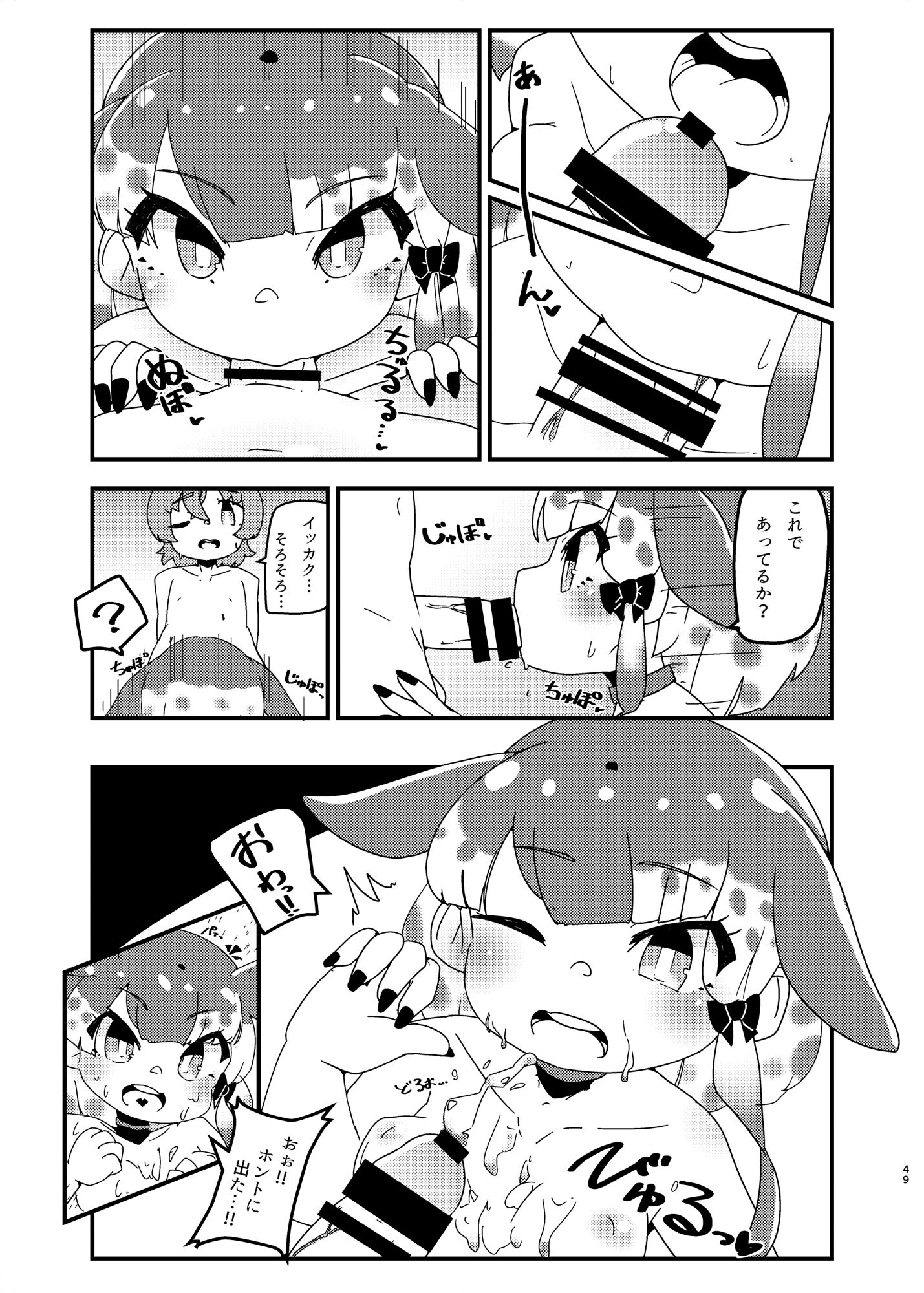 049