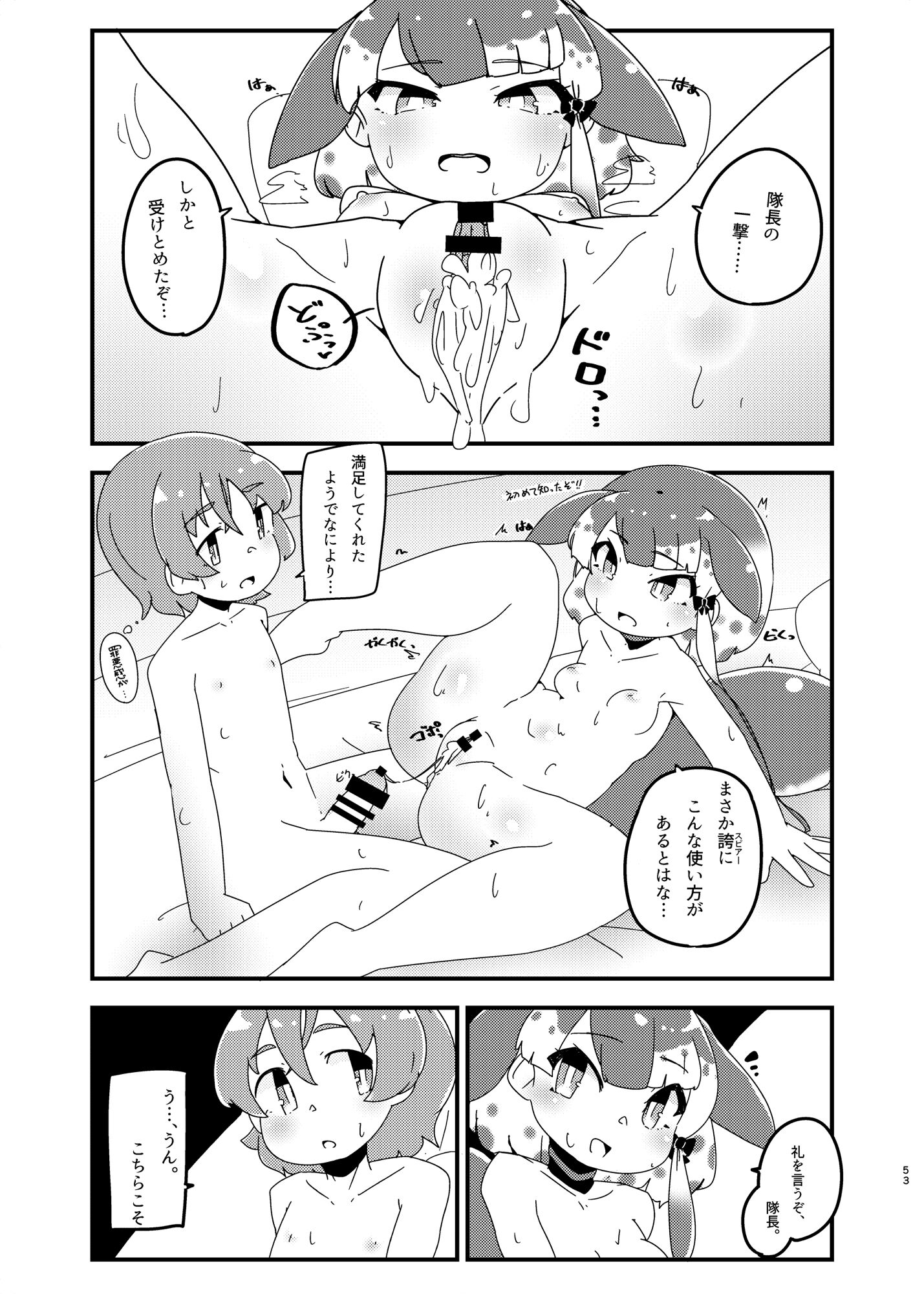 053