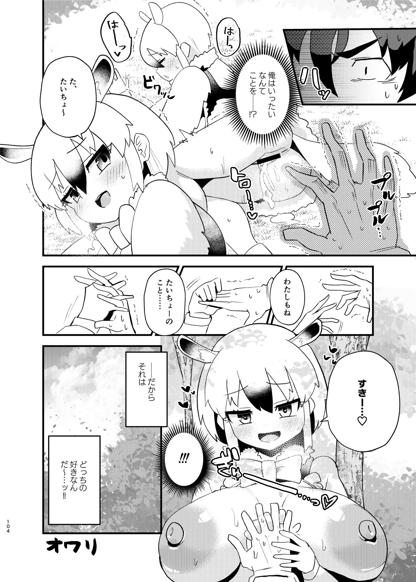 104