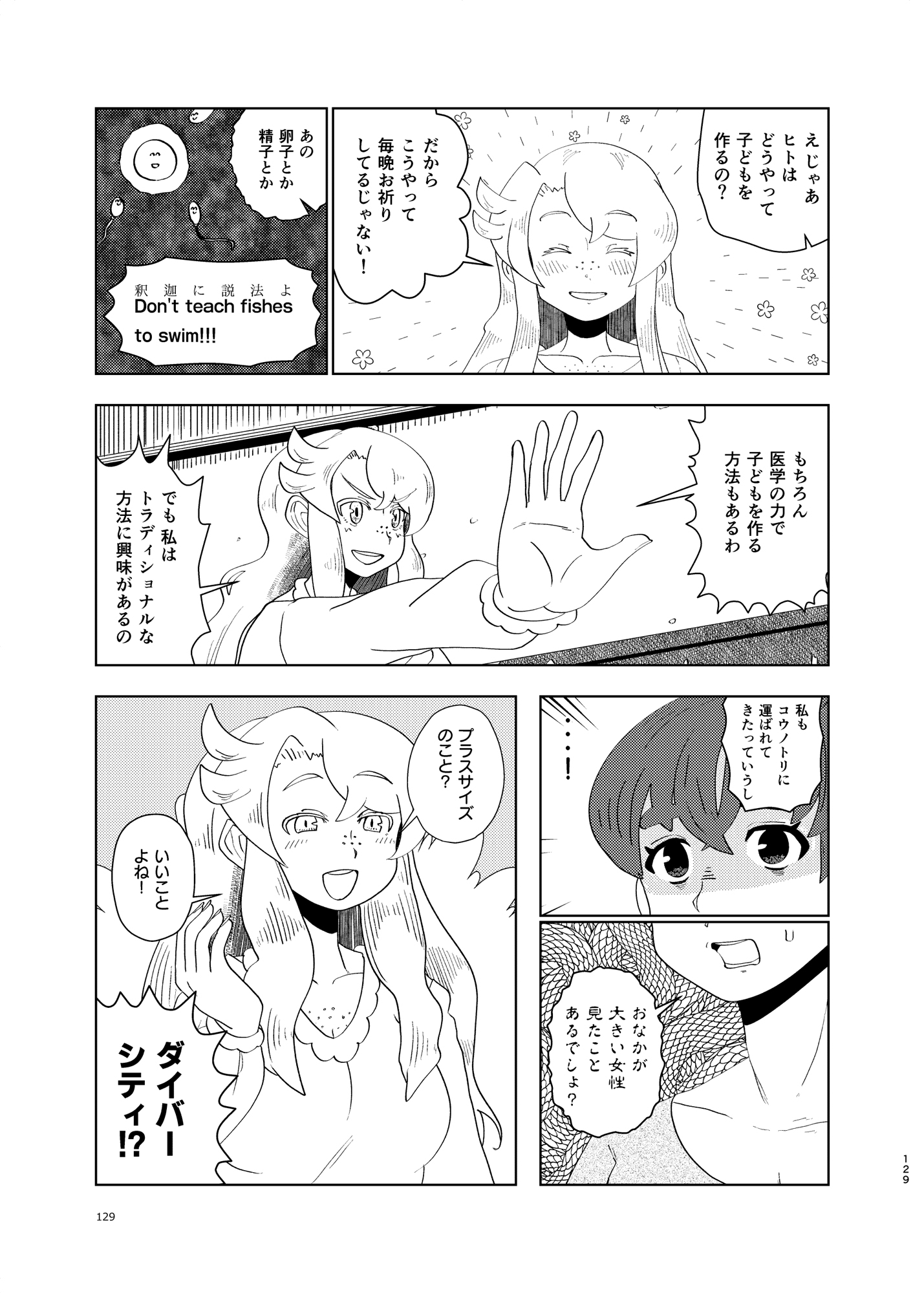 129