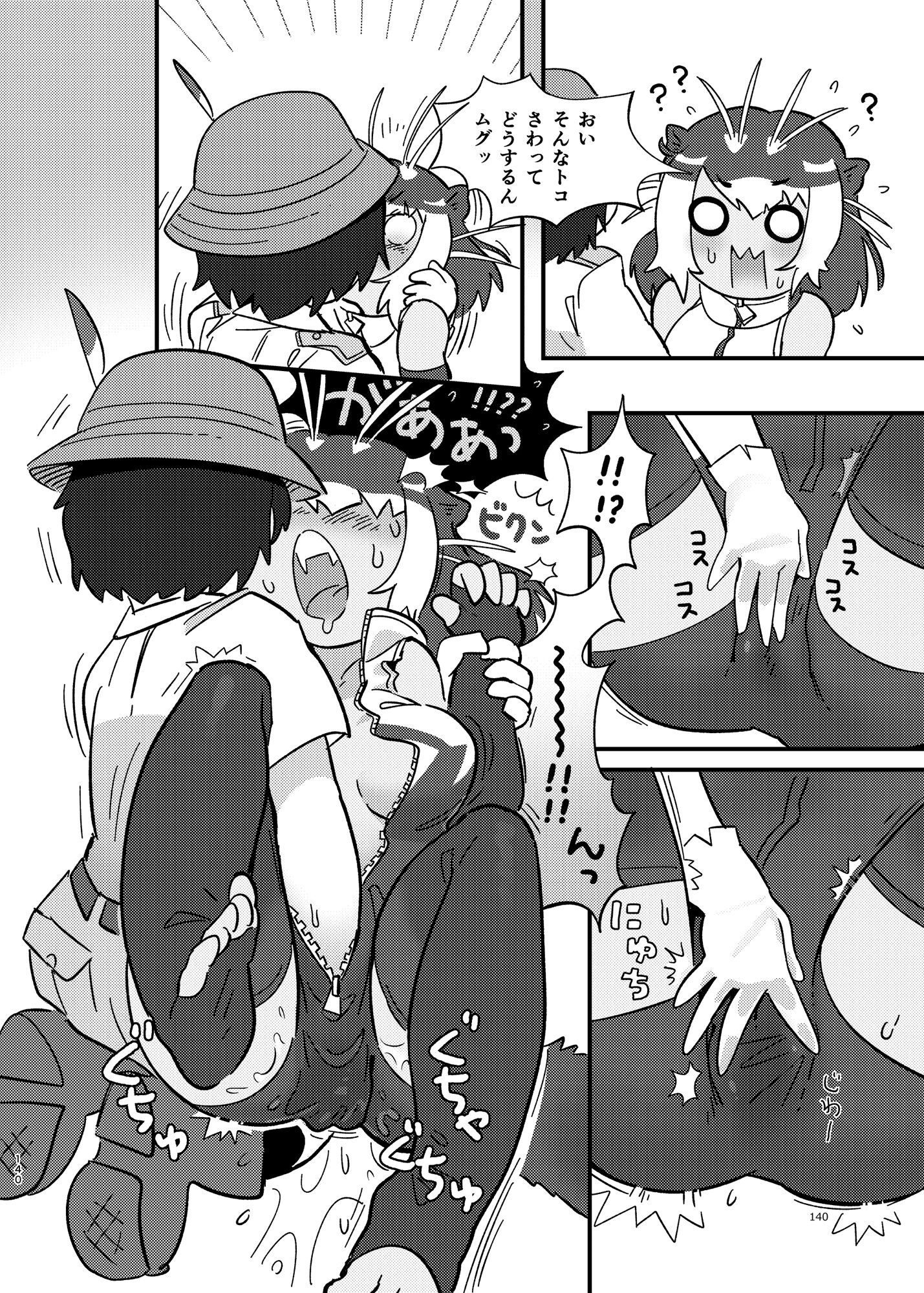 140