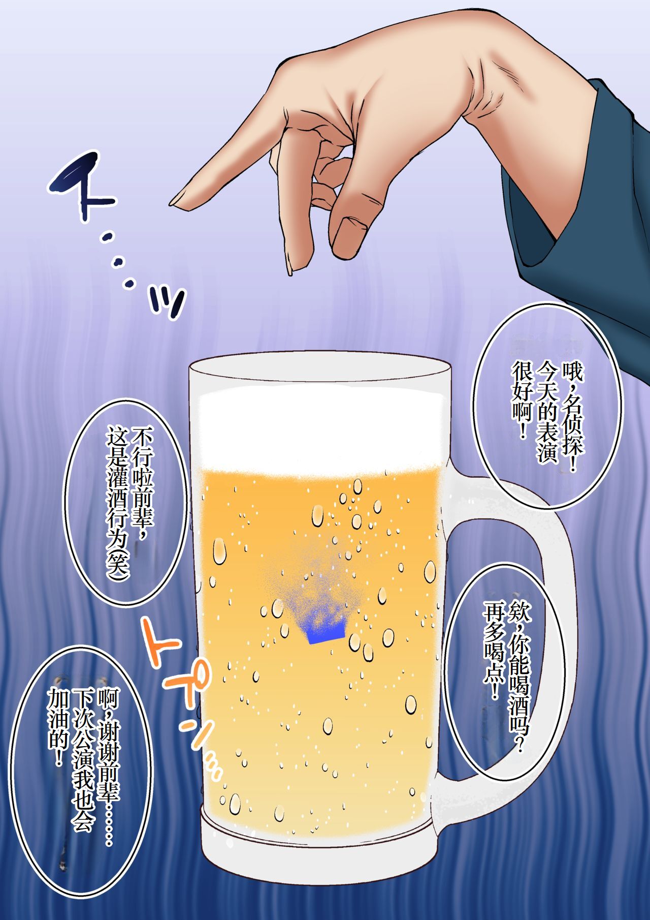 14
