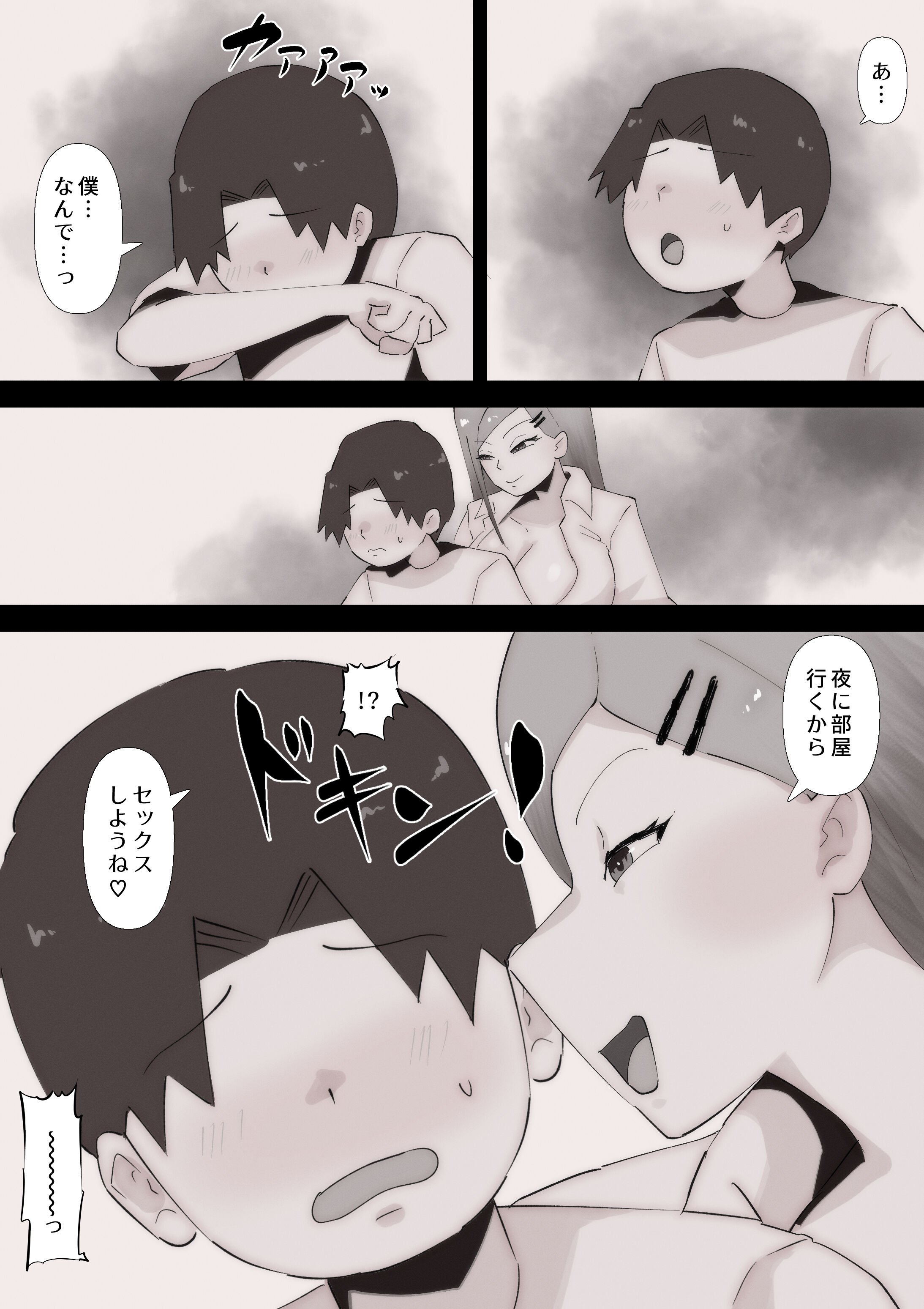 032