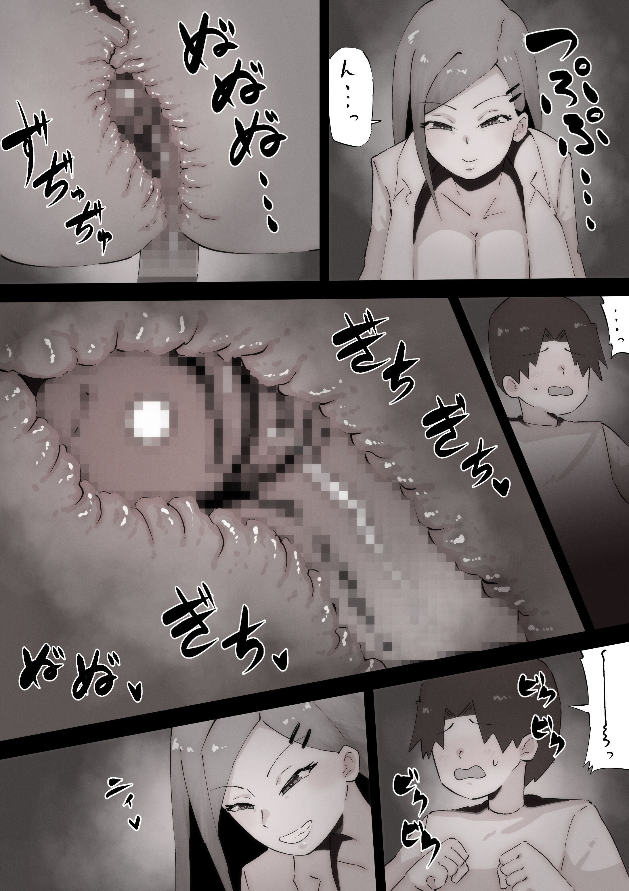 044
