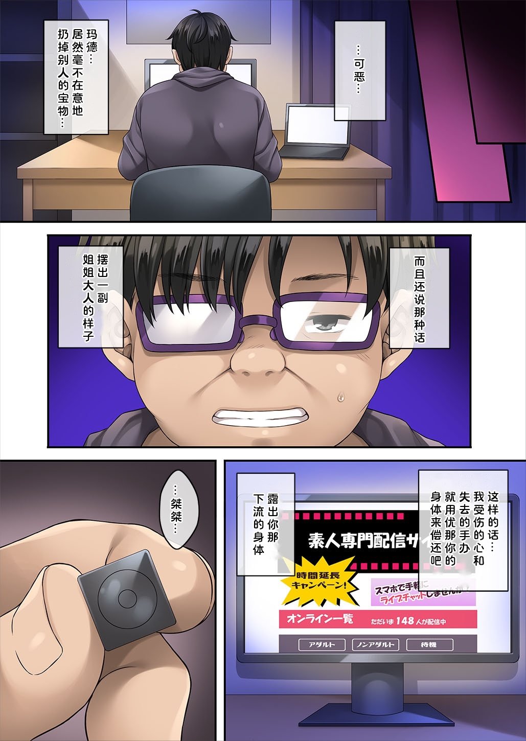 08