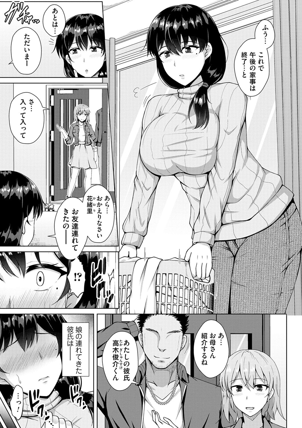 145