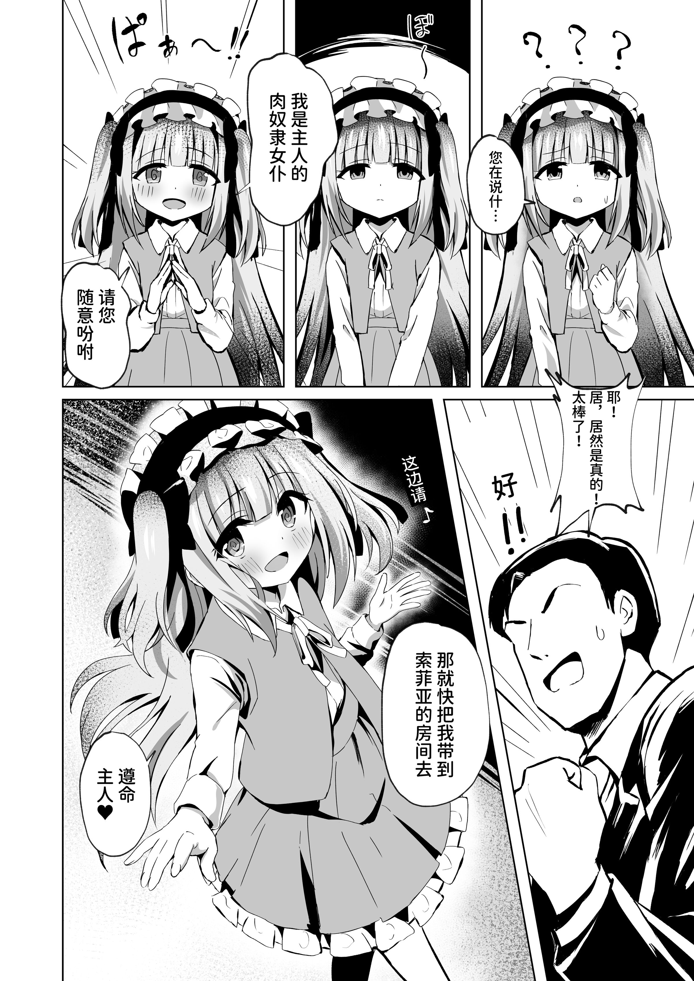 08
