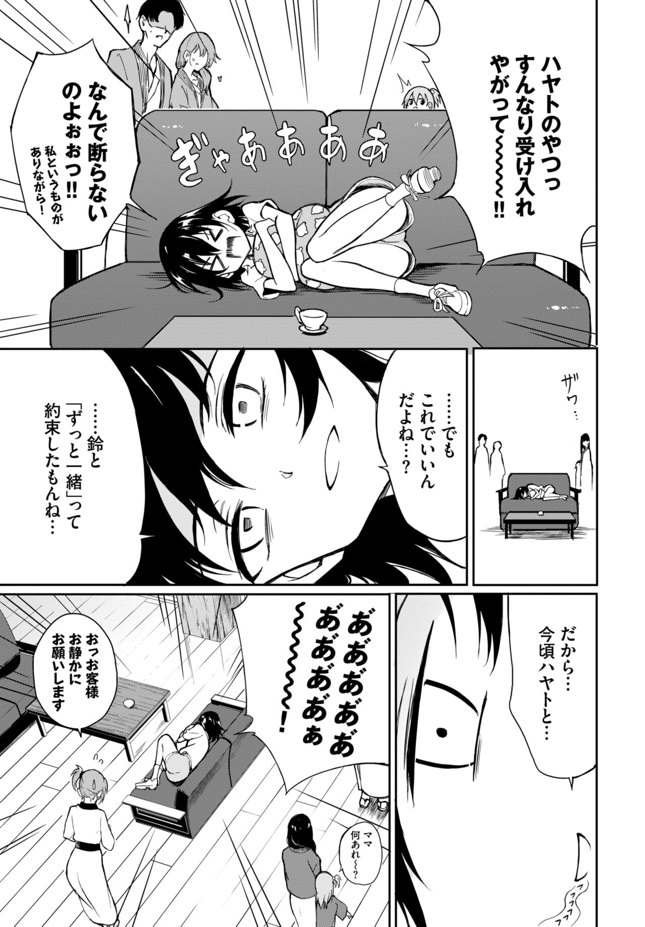 017