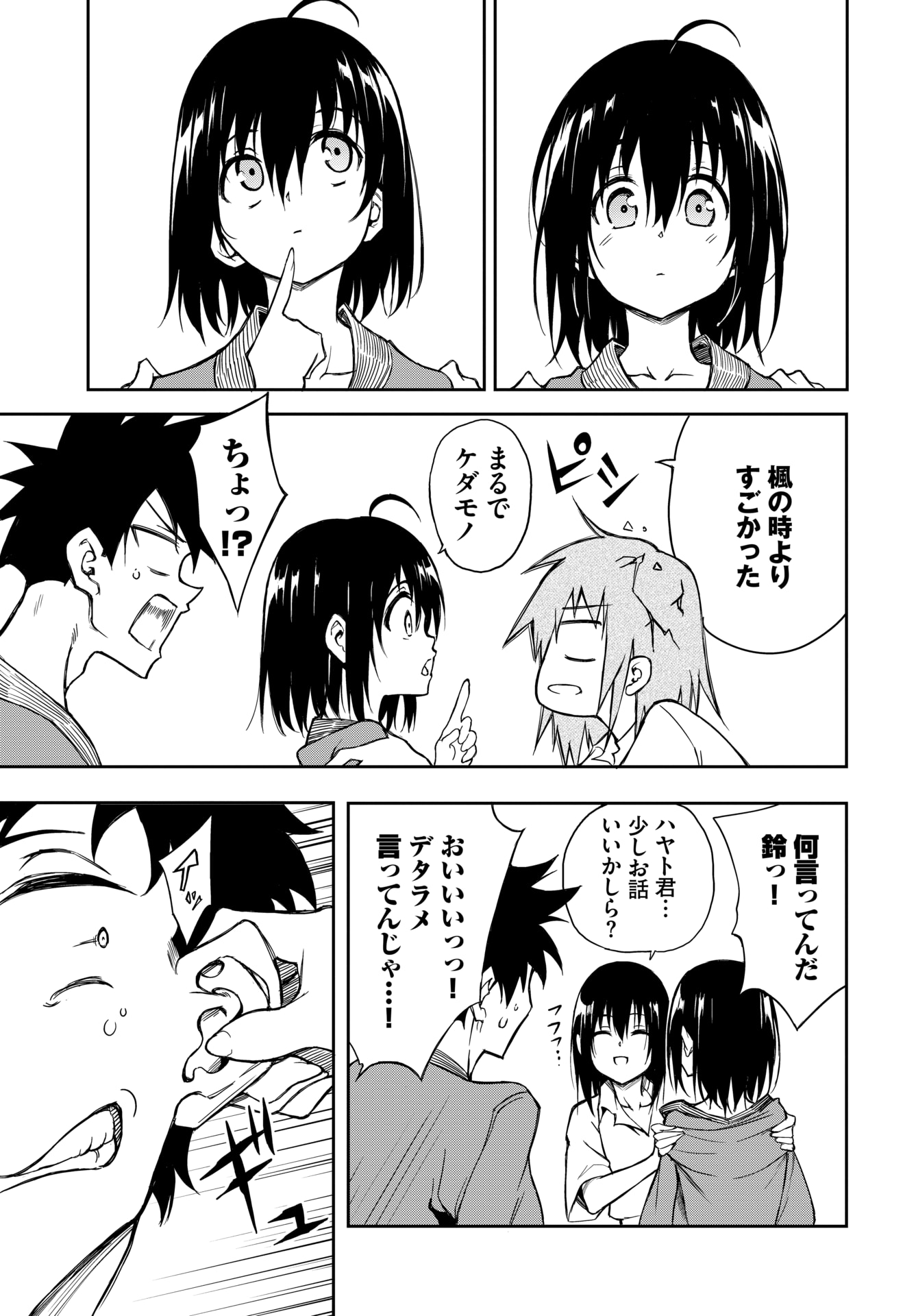 053