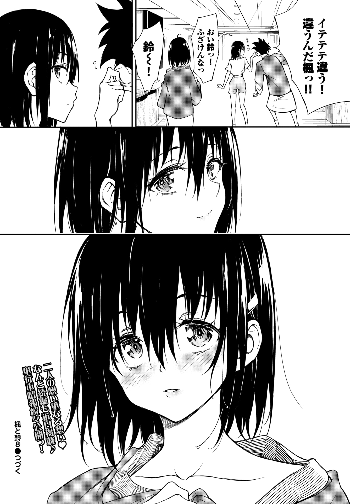 054