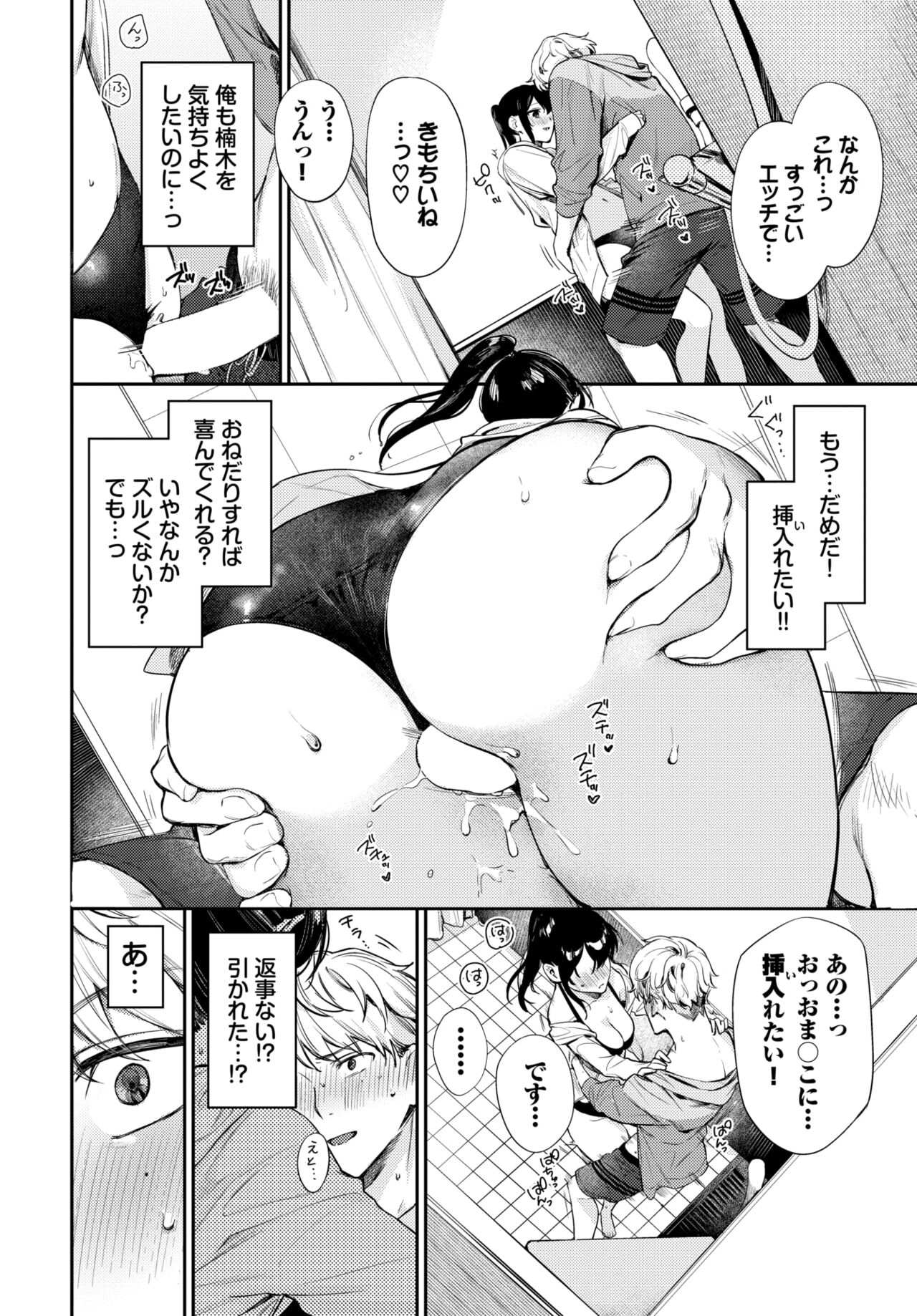096