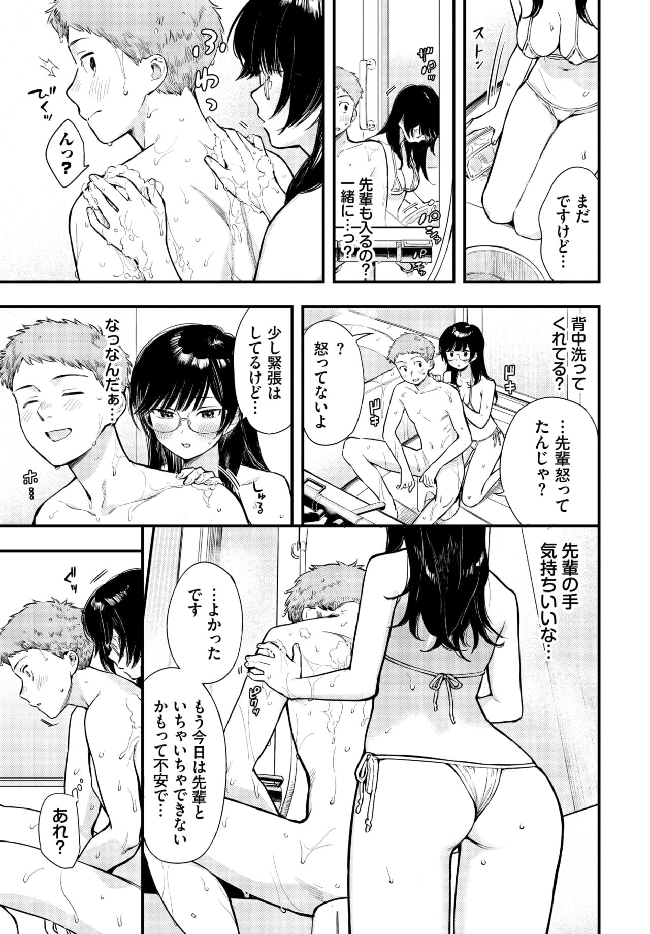 115