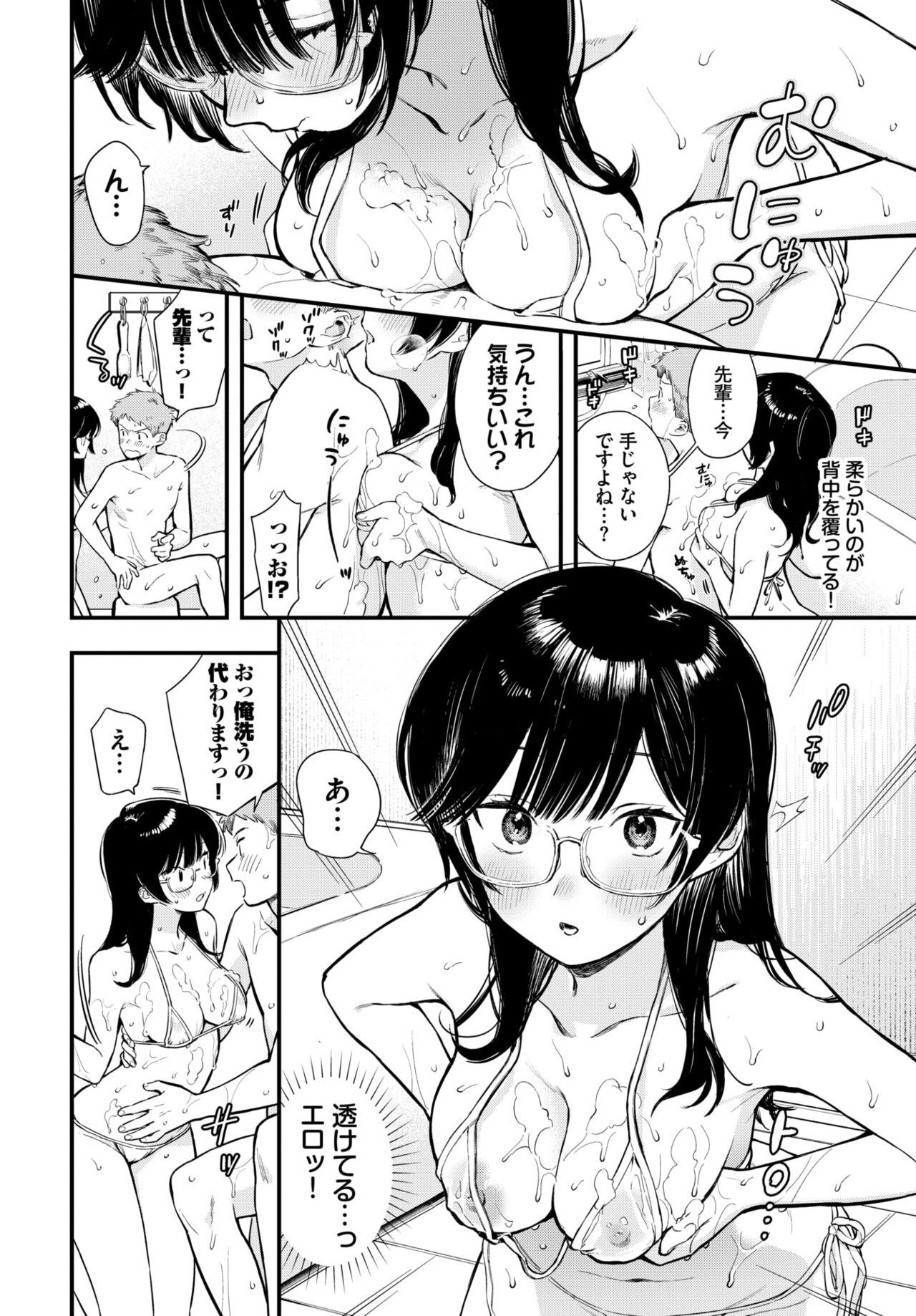 116