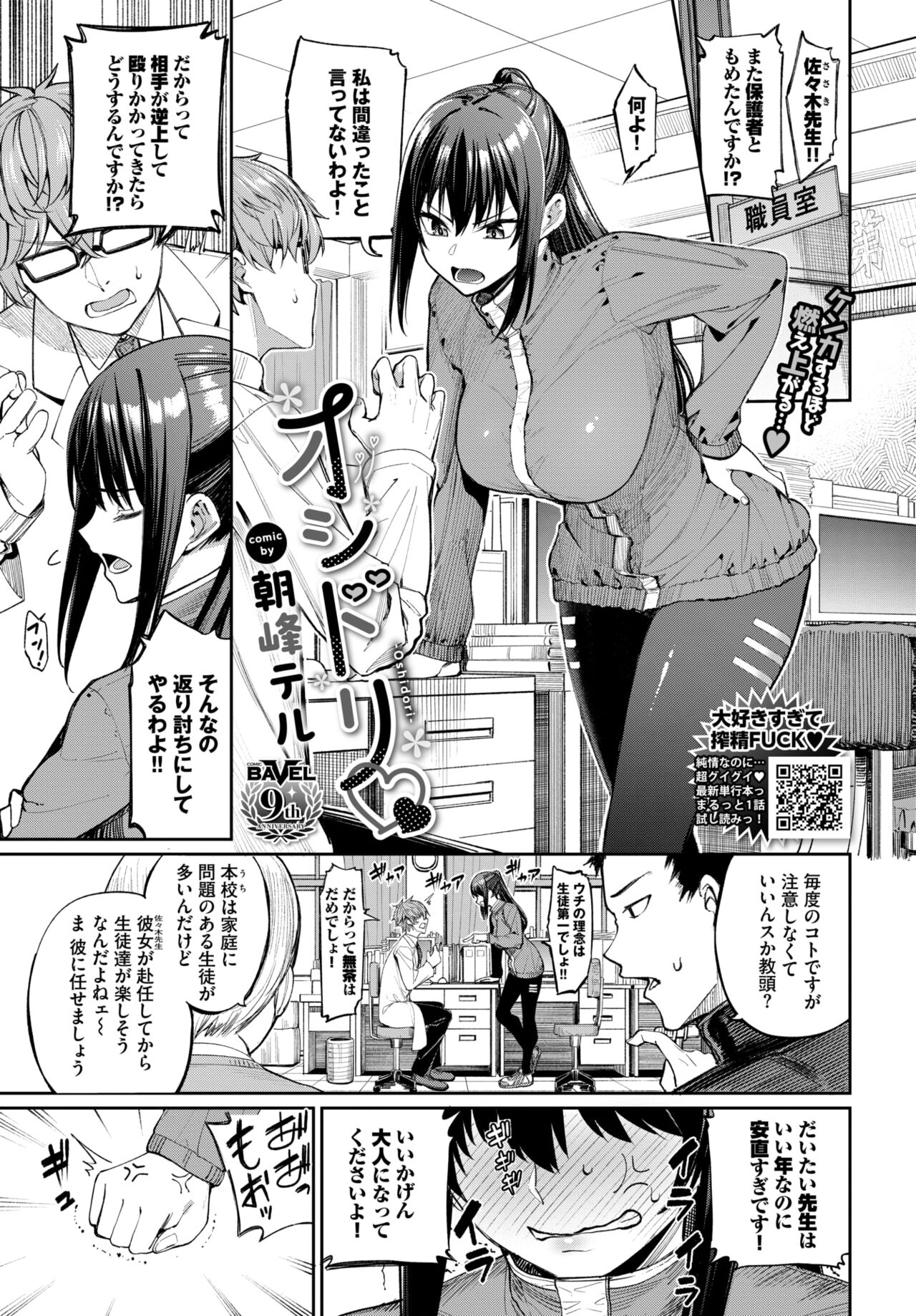 133