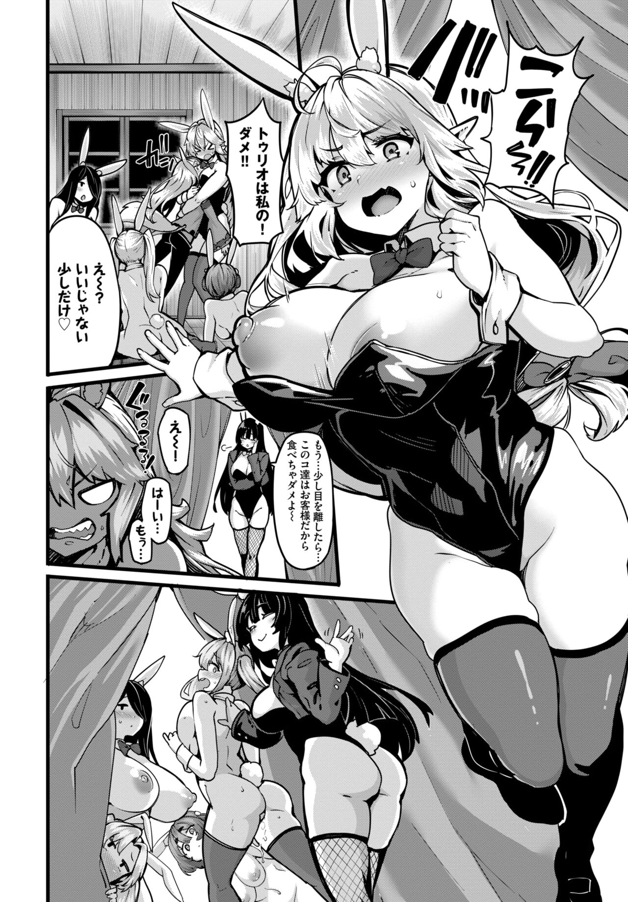 158