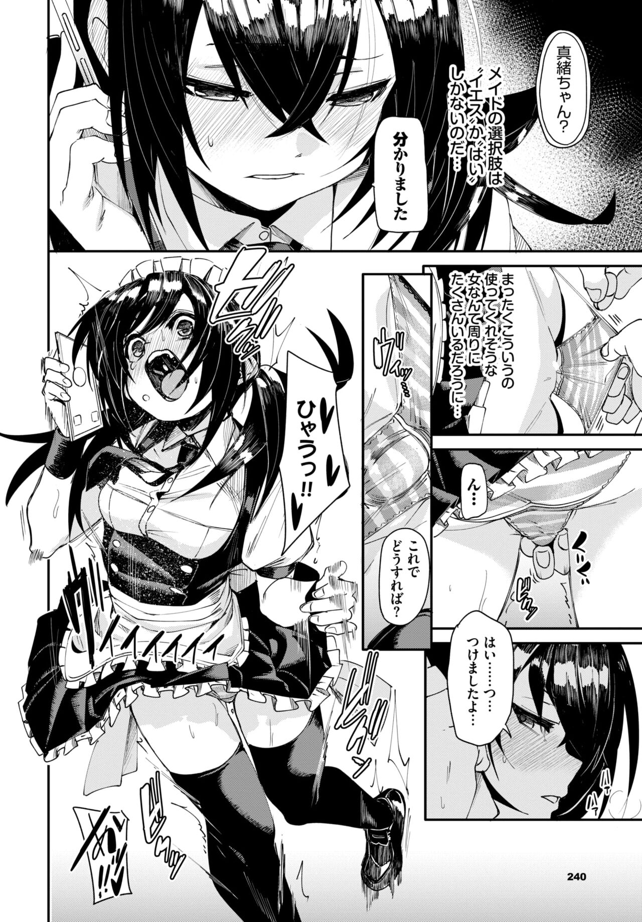 234