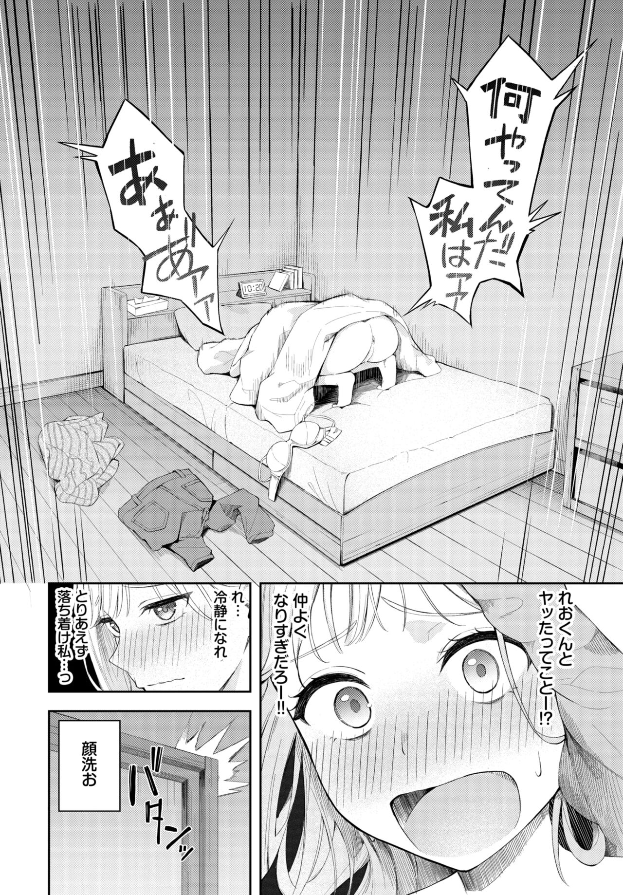 344