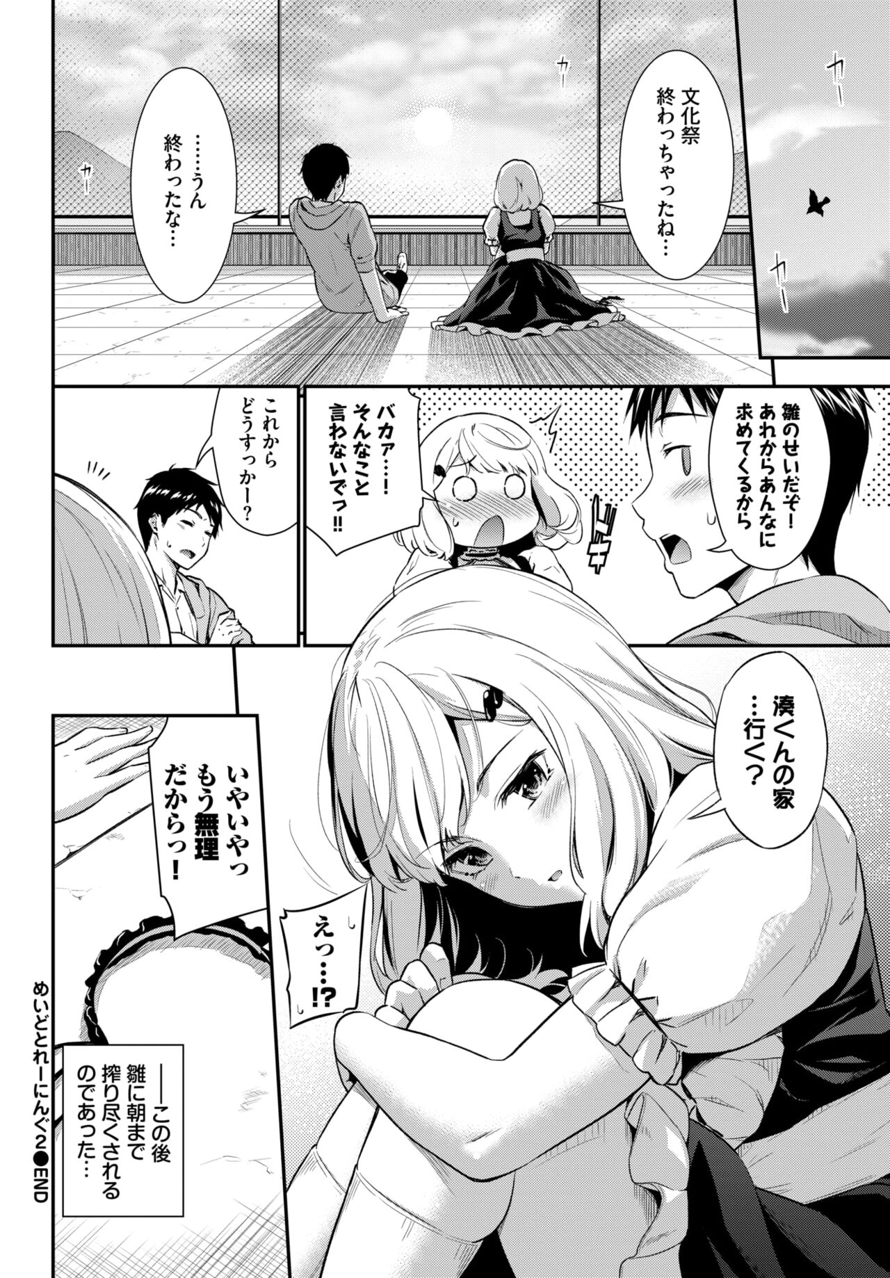 416