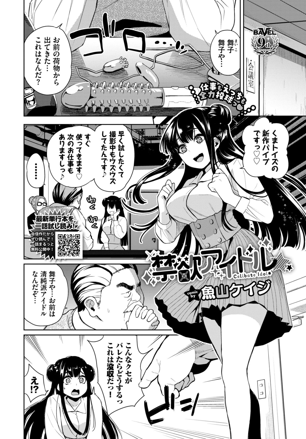 418
