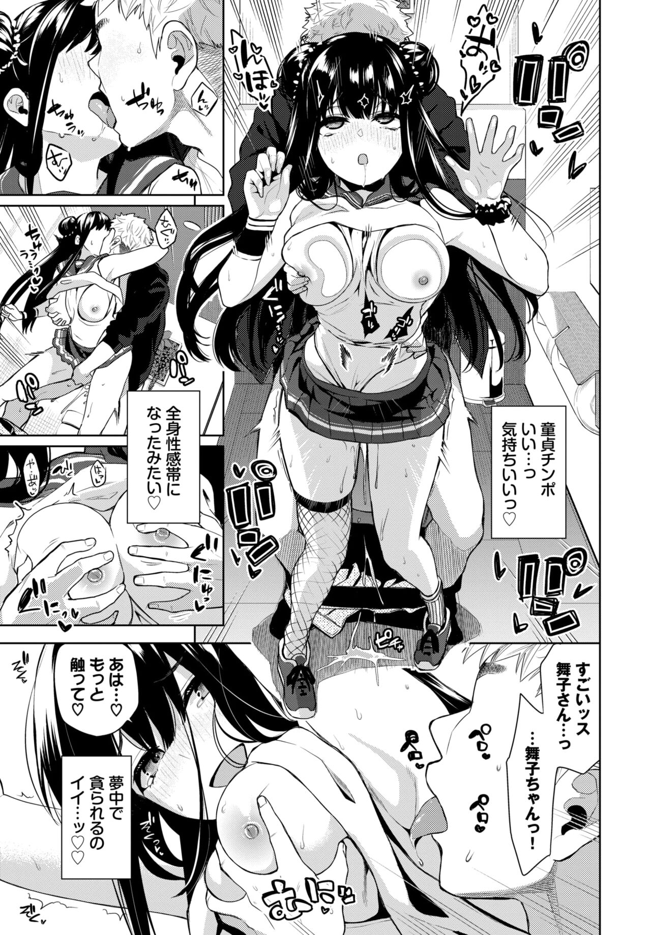 433