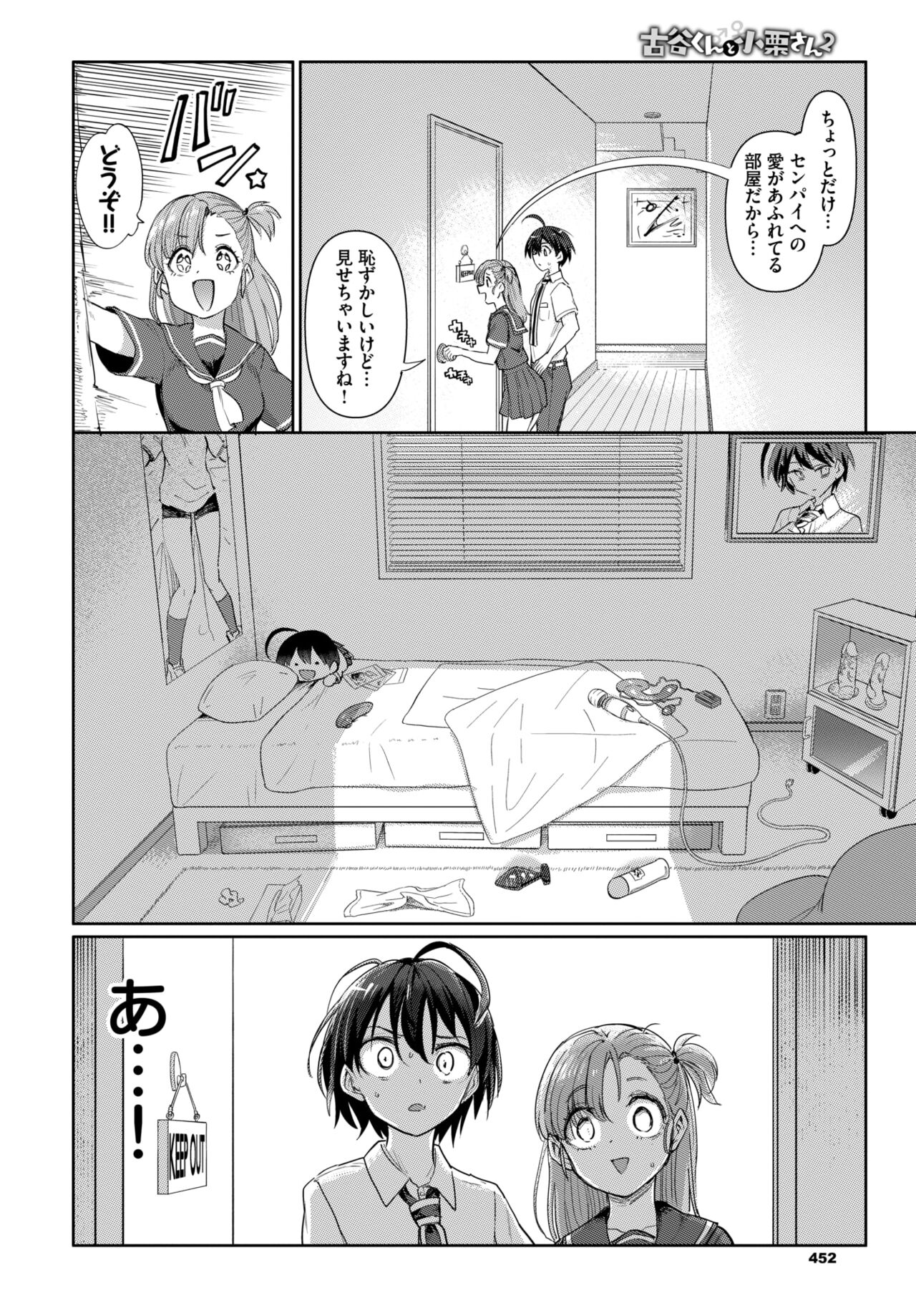 444