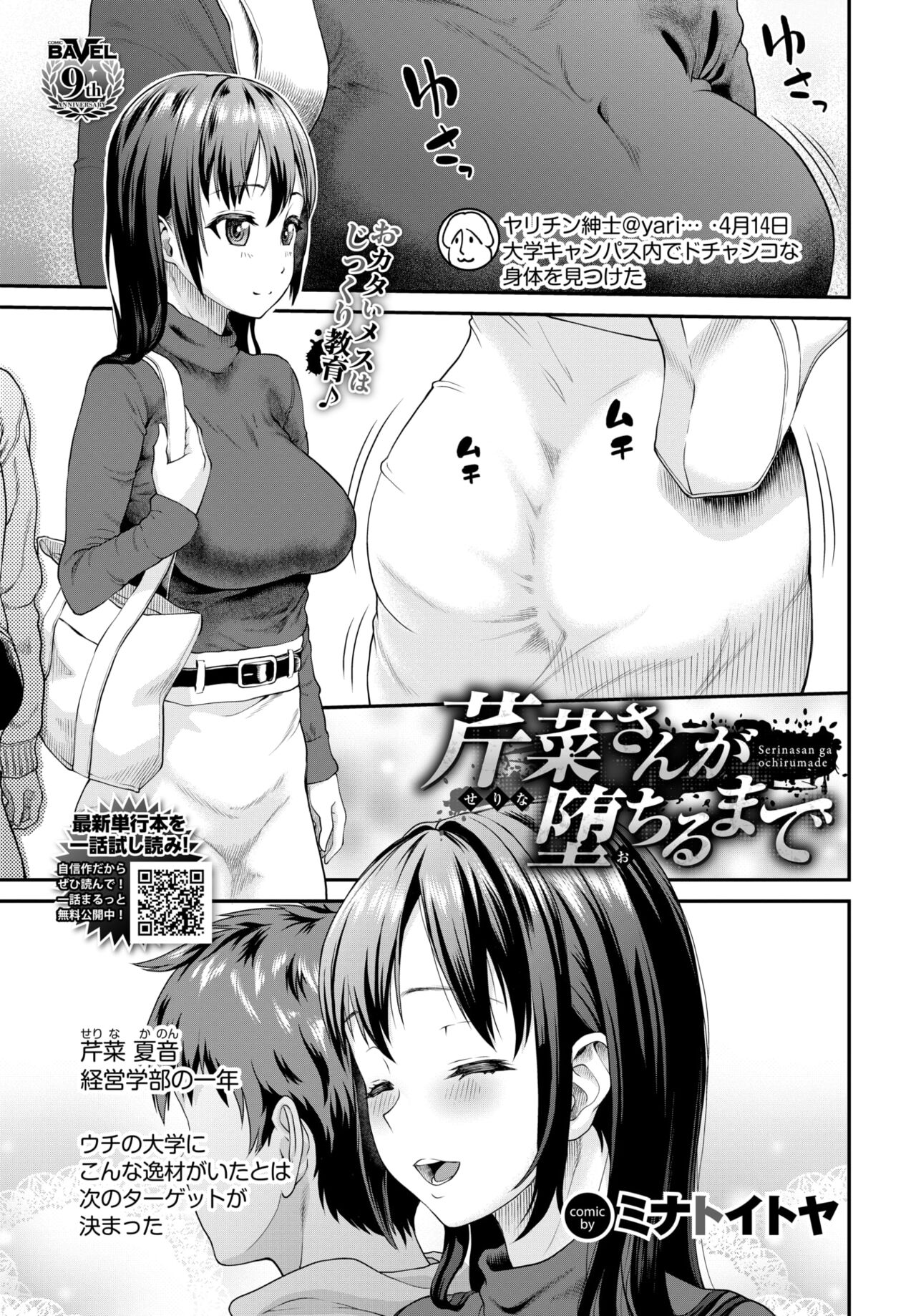 511