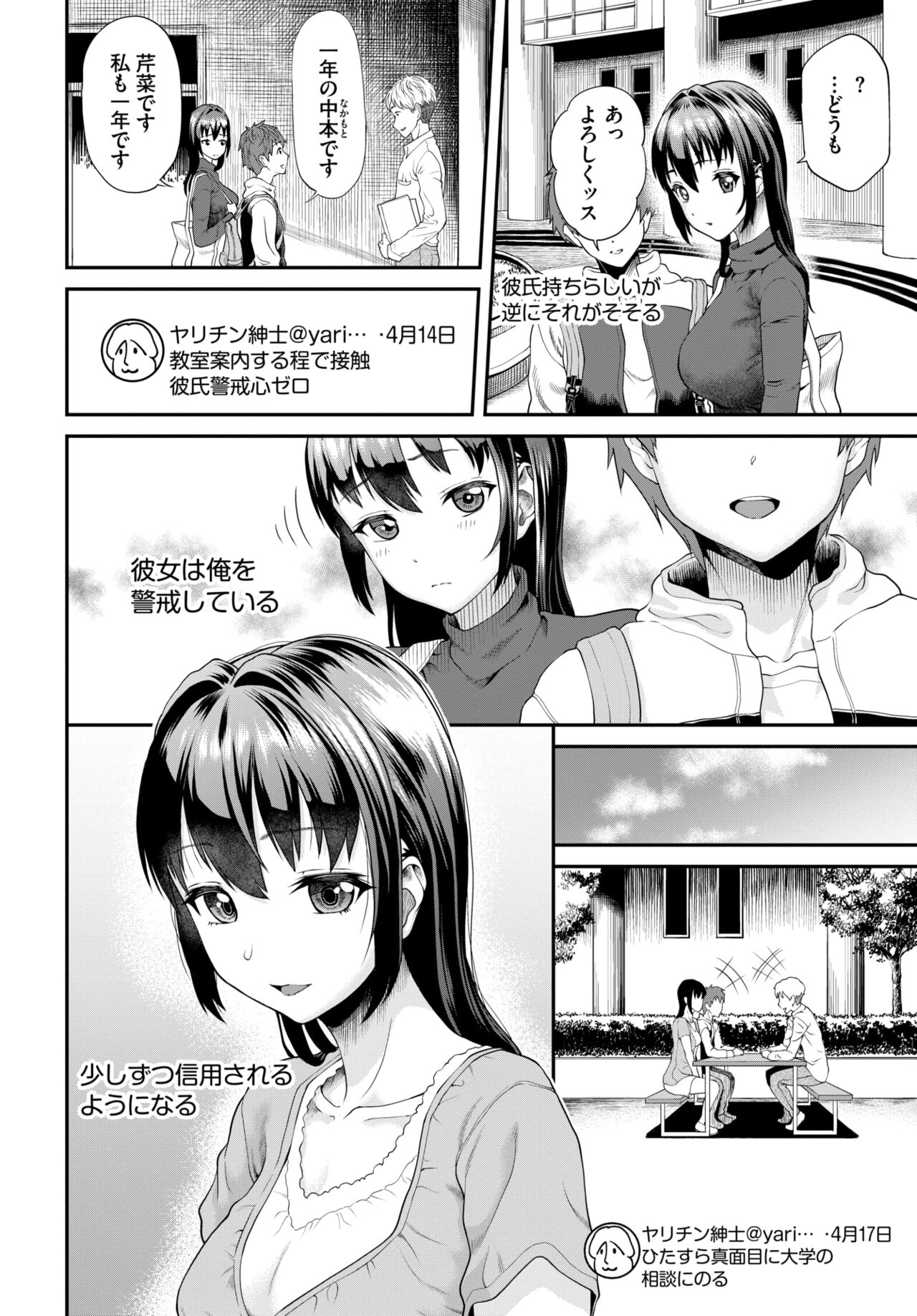 512