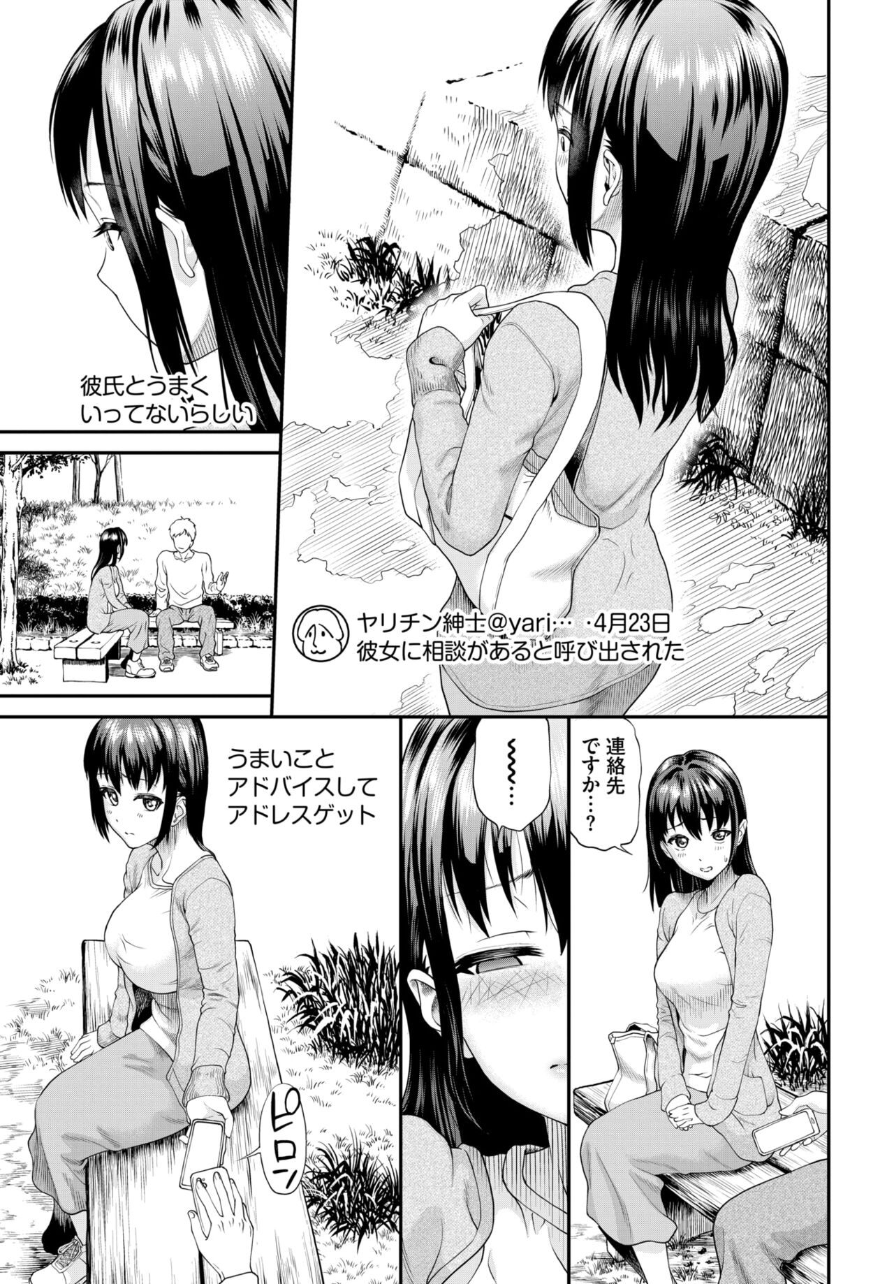513