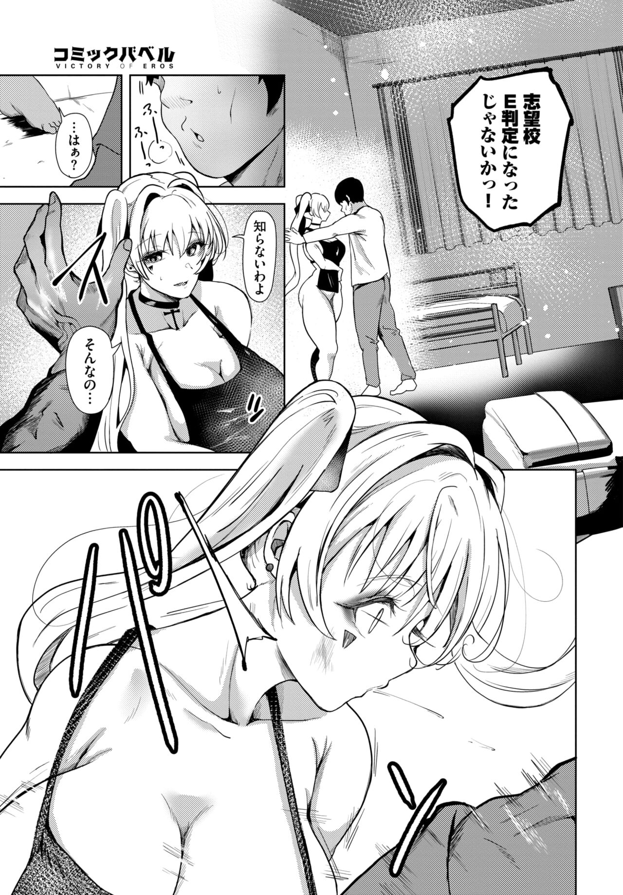 543