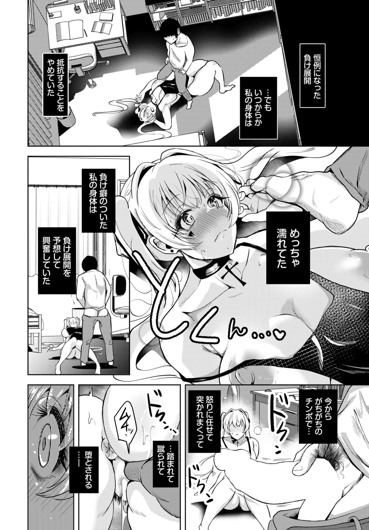 544