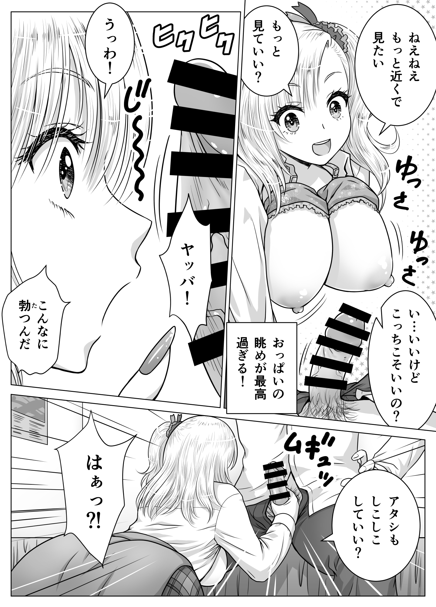 08