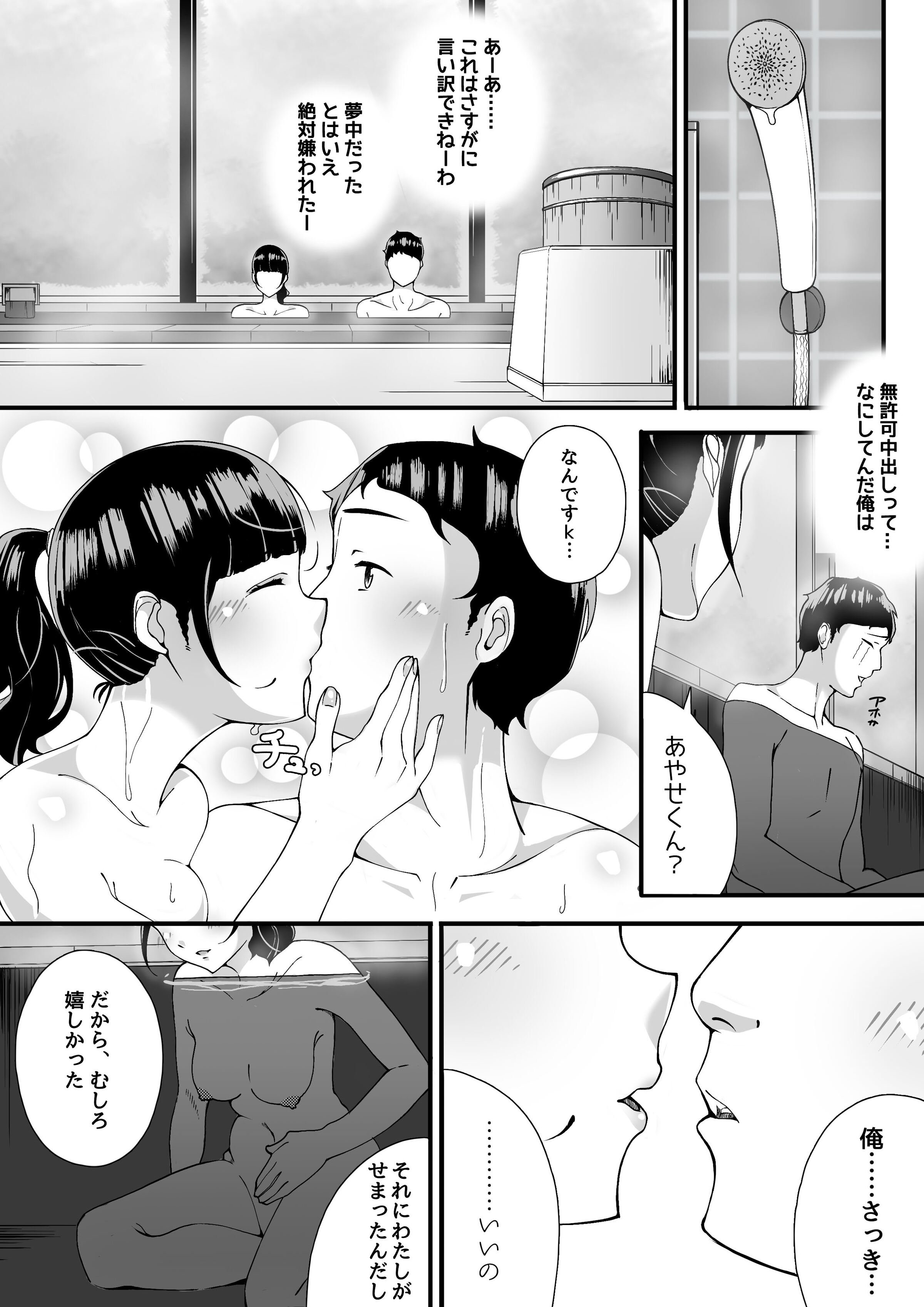 33