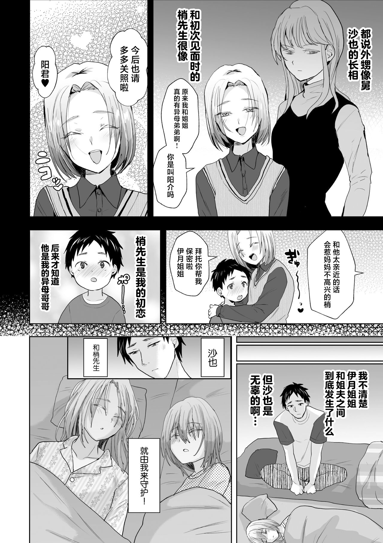 06