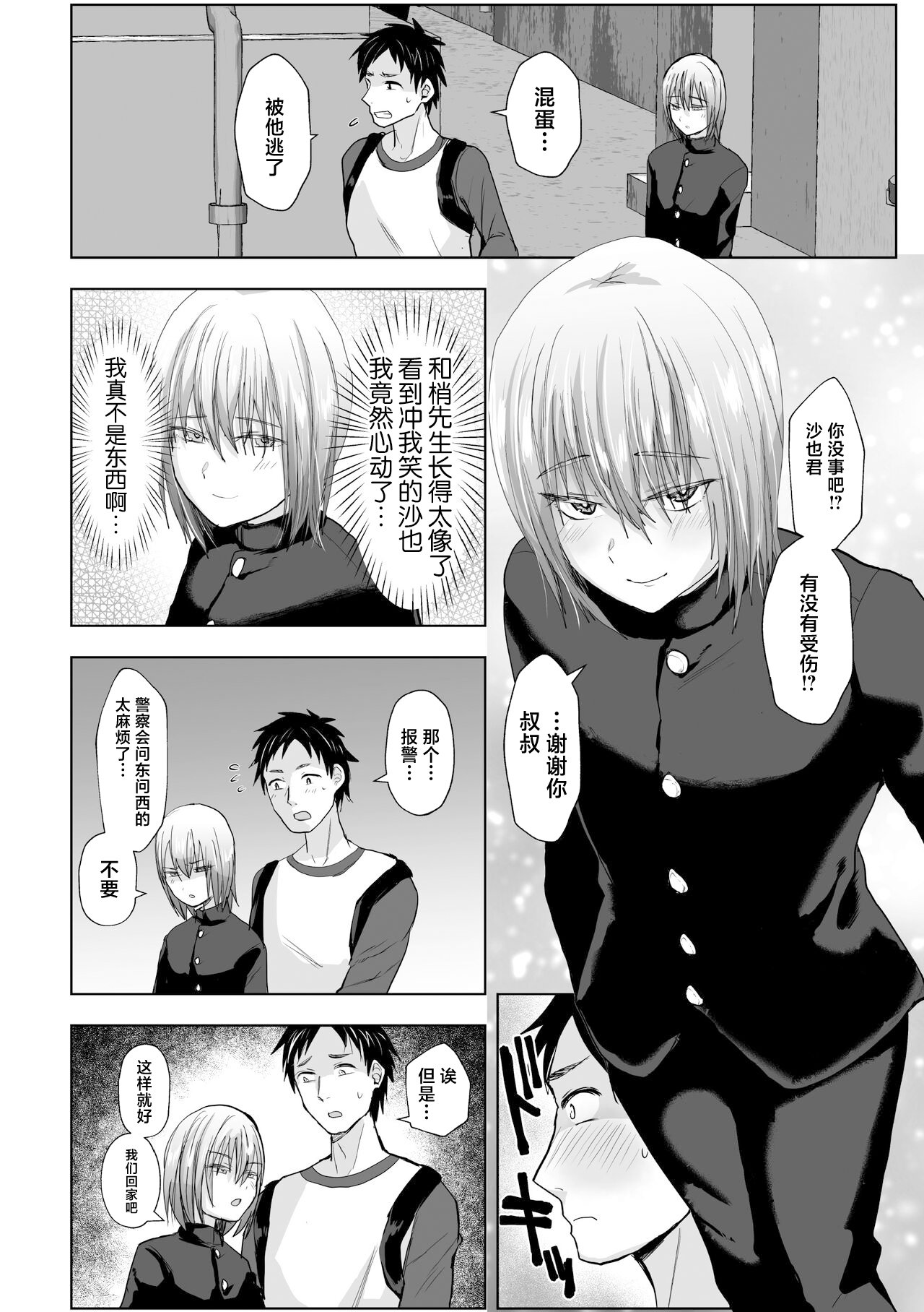 08