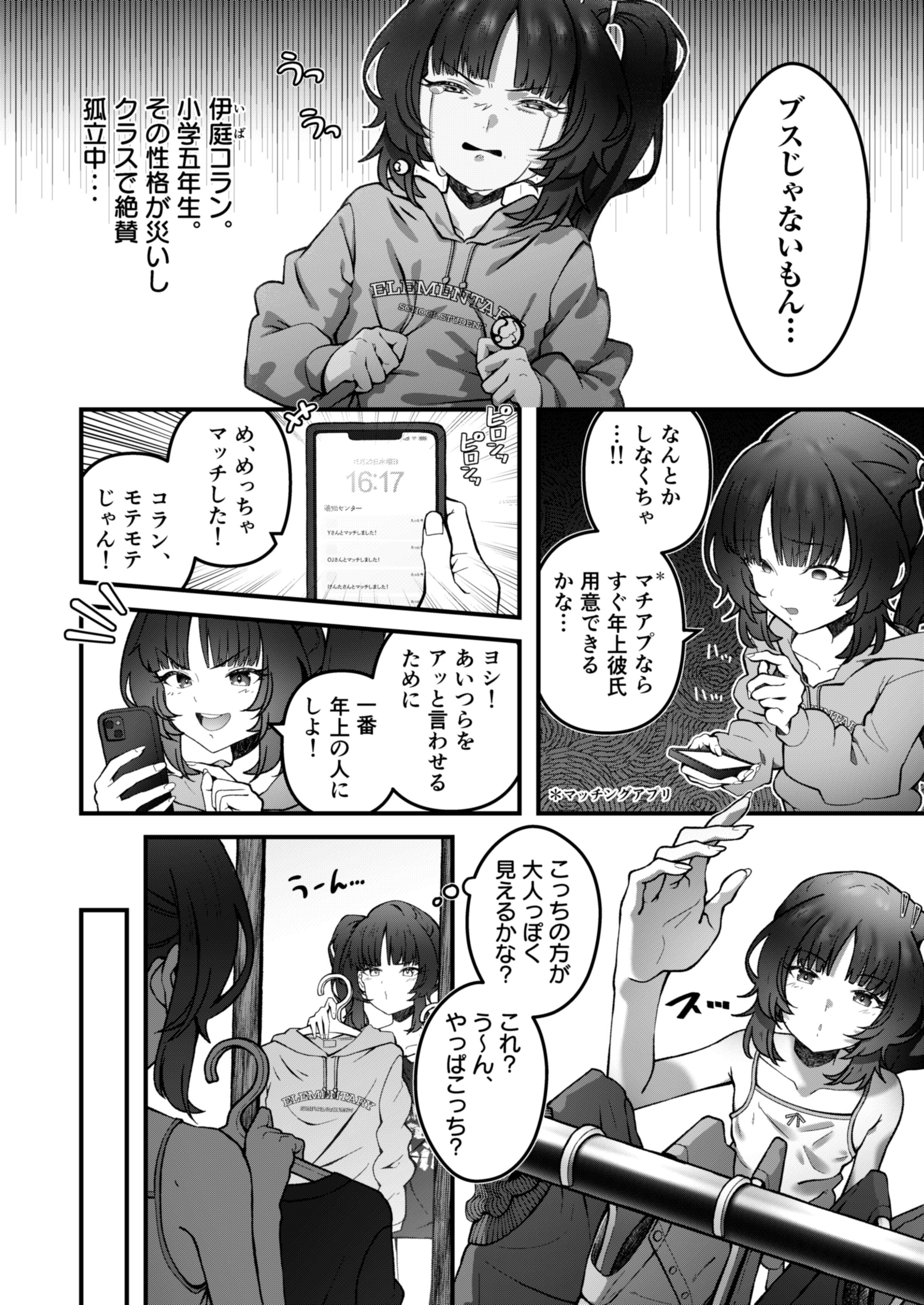 03