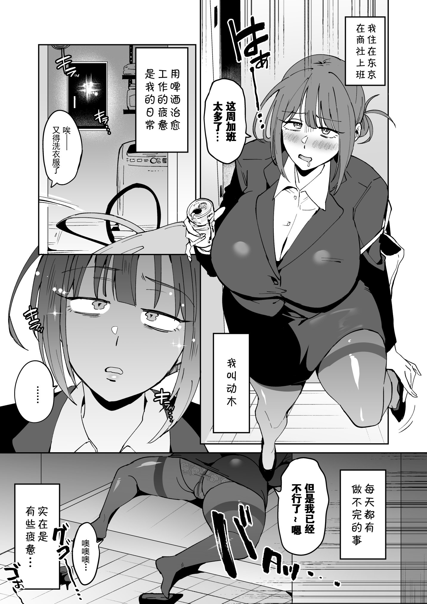 03
