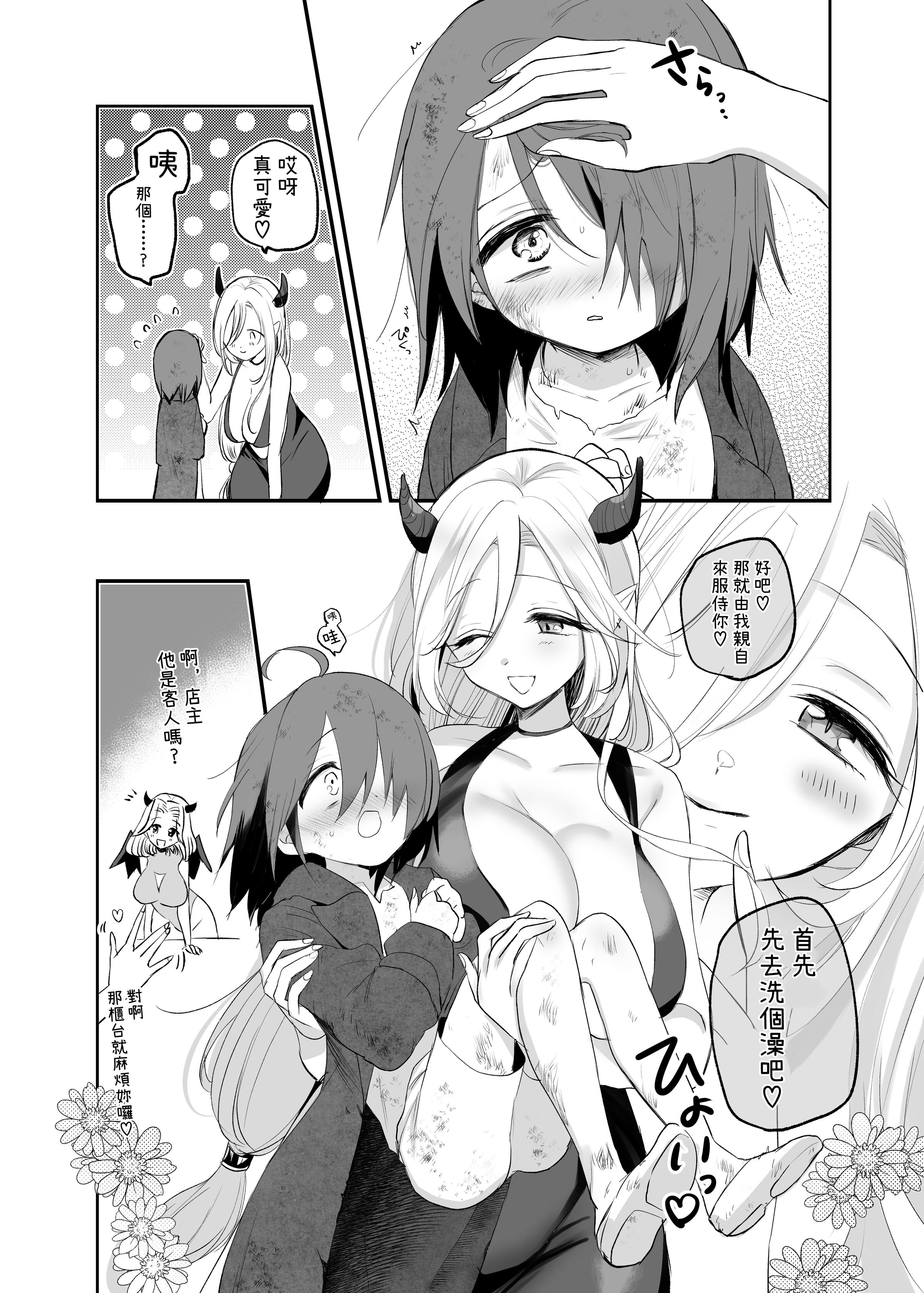 06