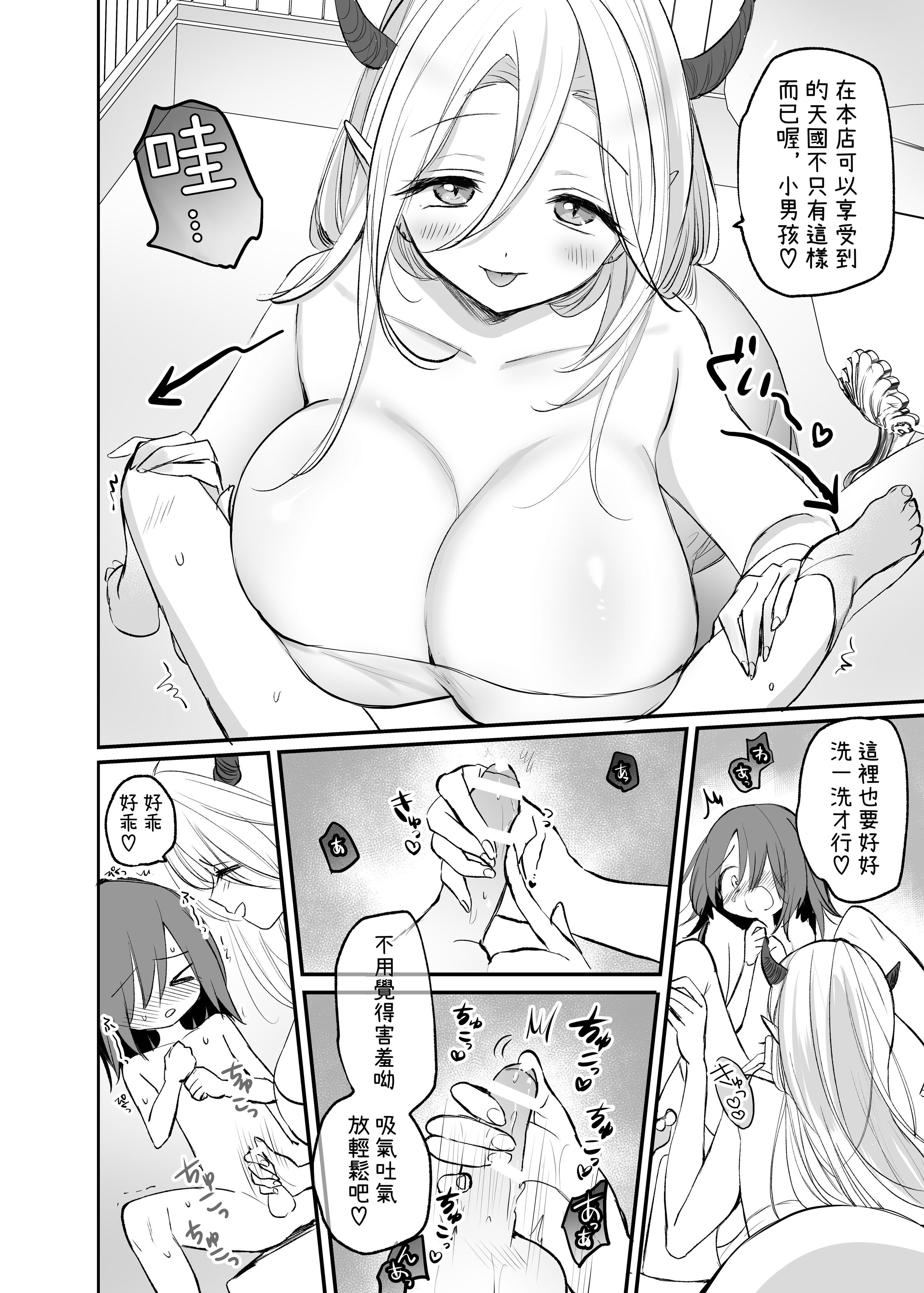 08