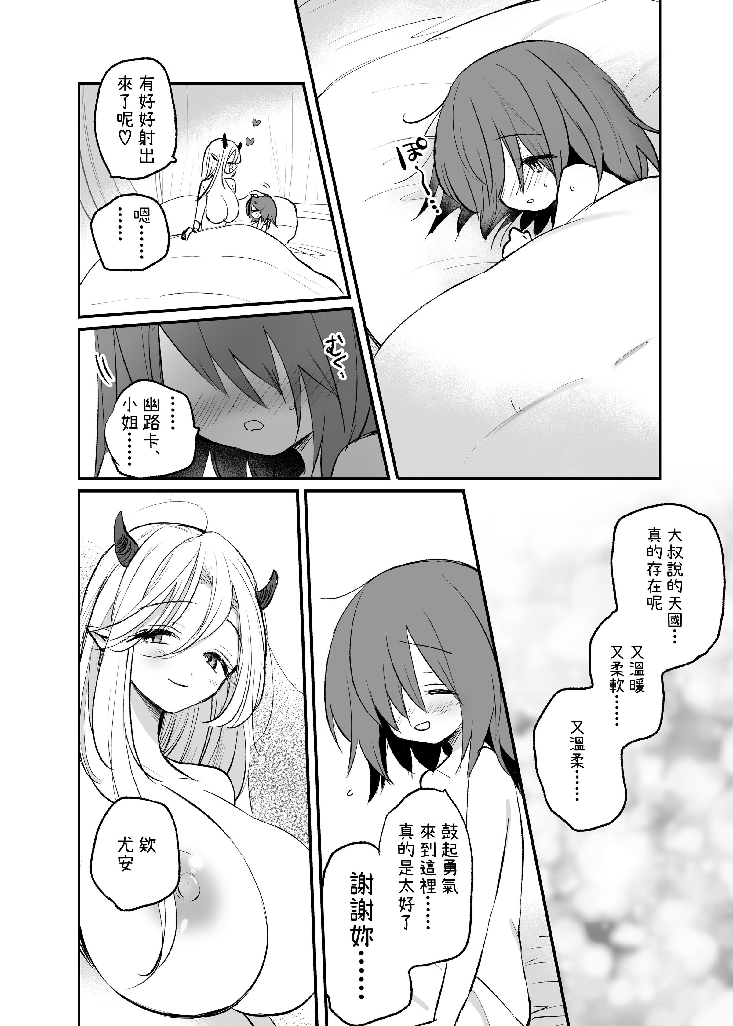 18