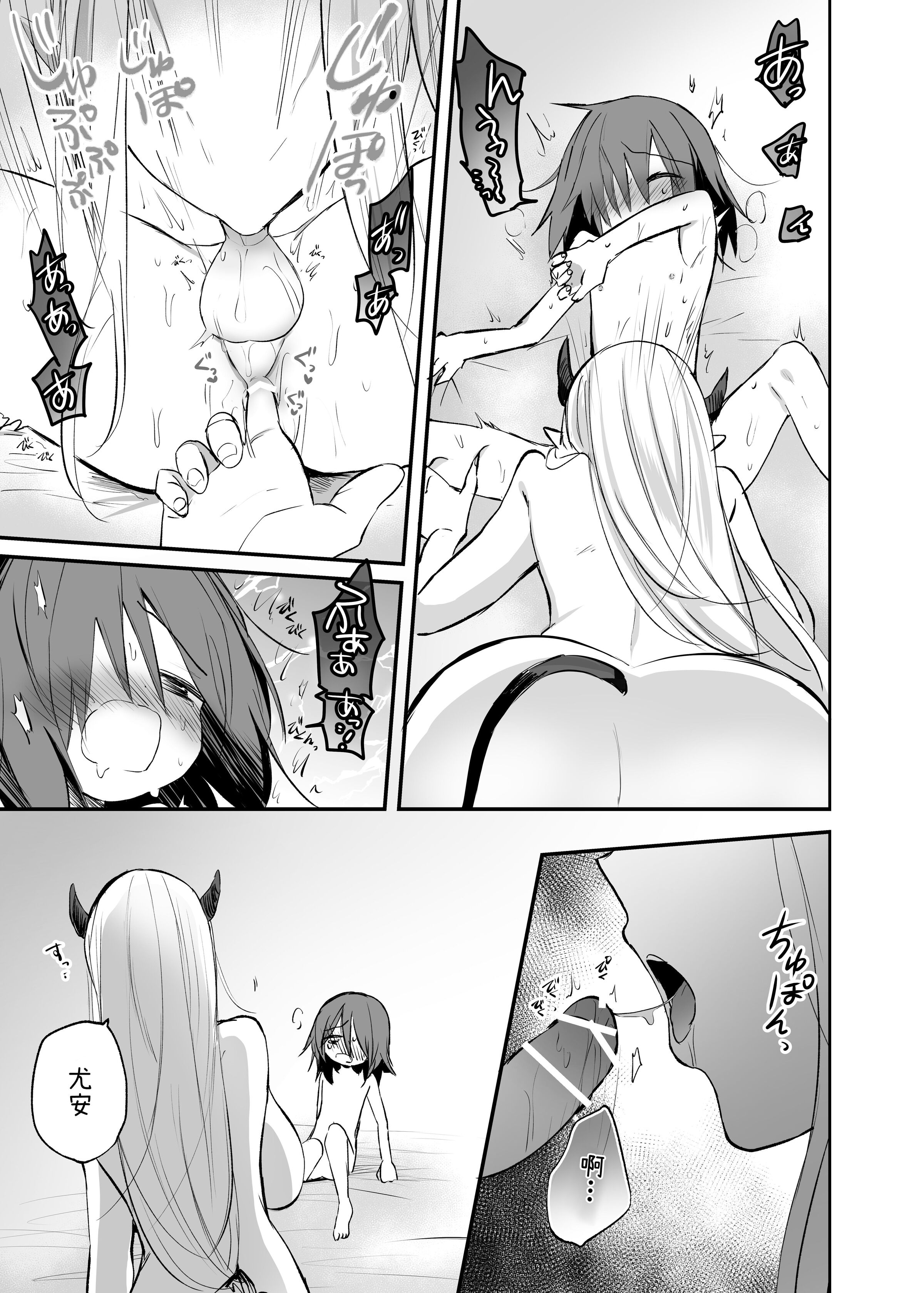 23