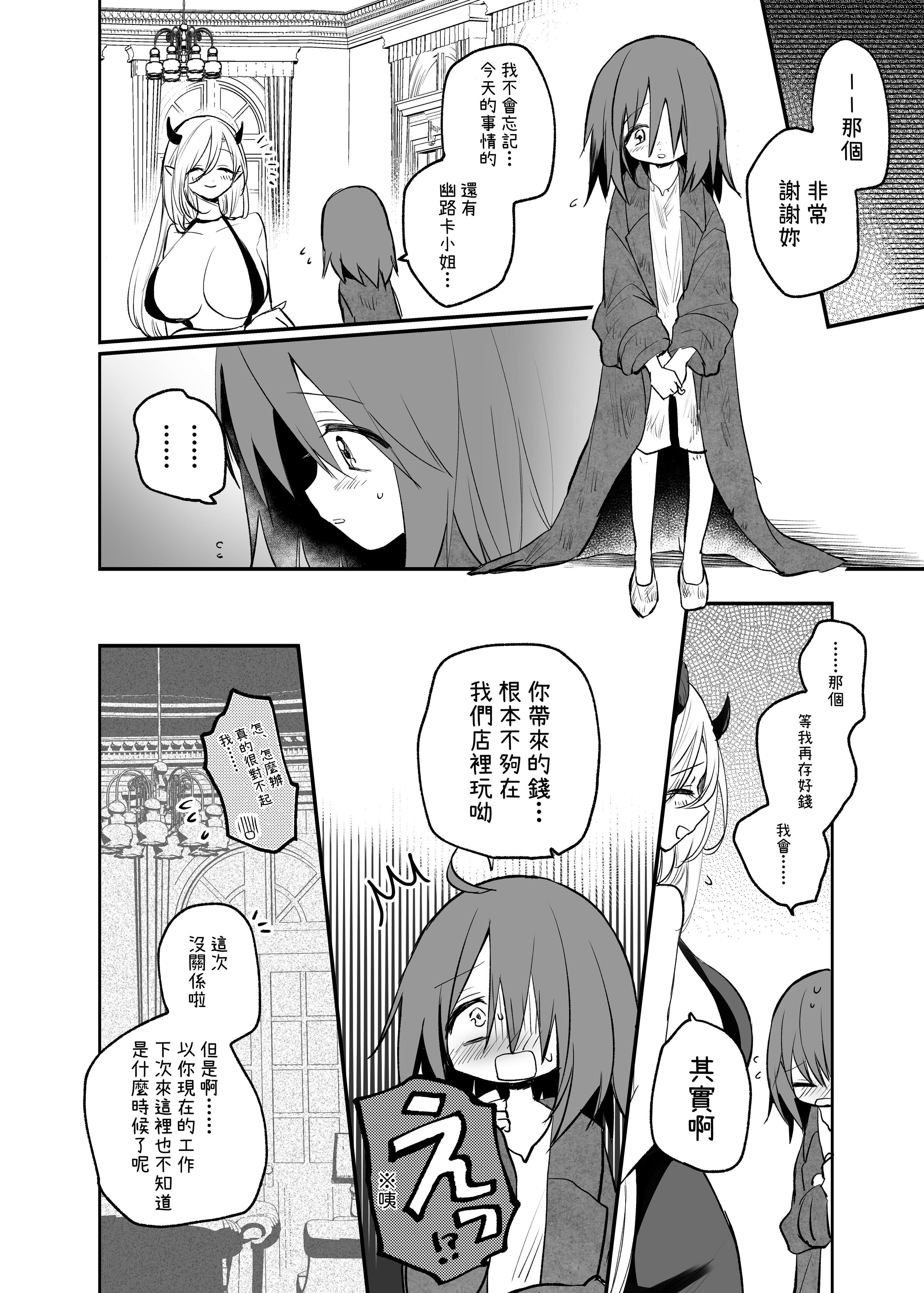 28