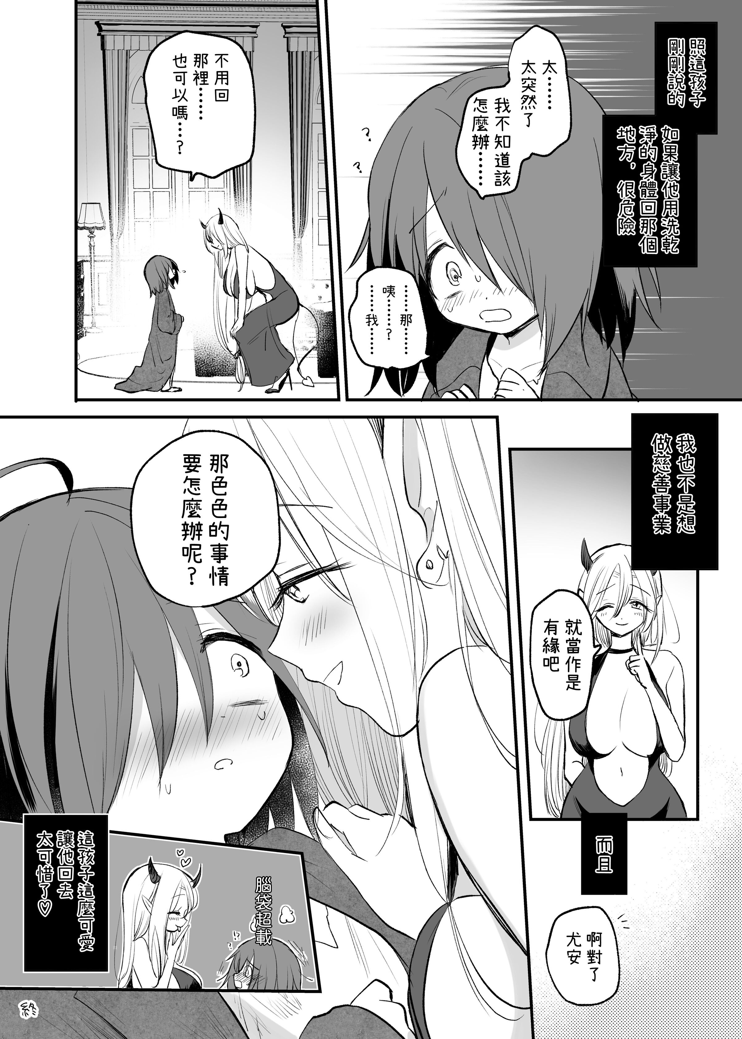 30