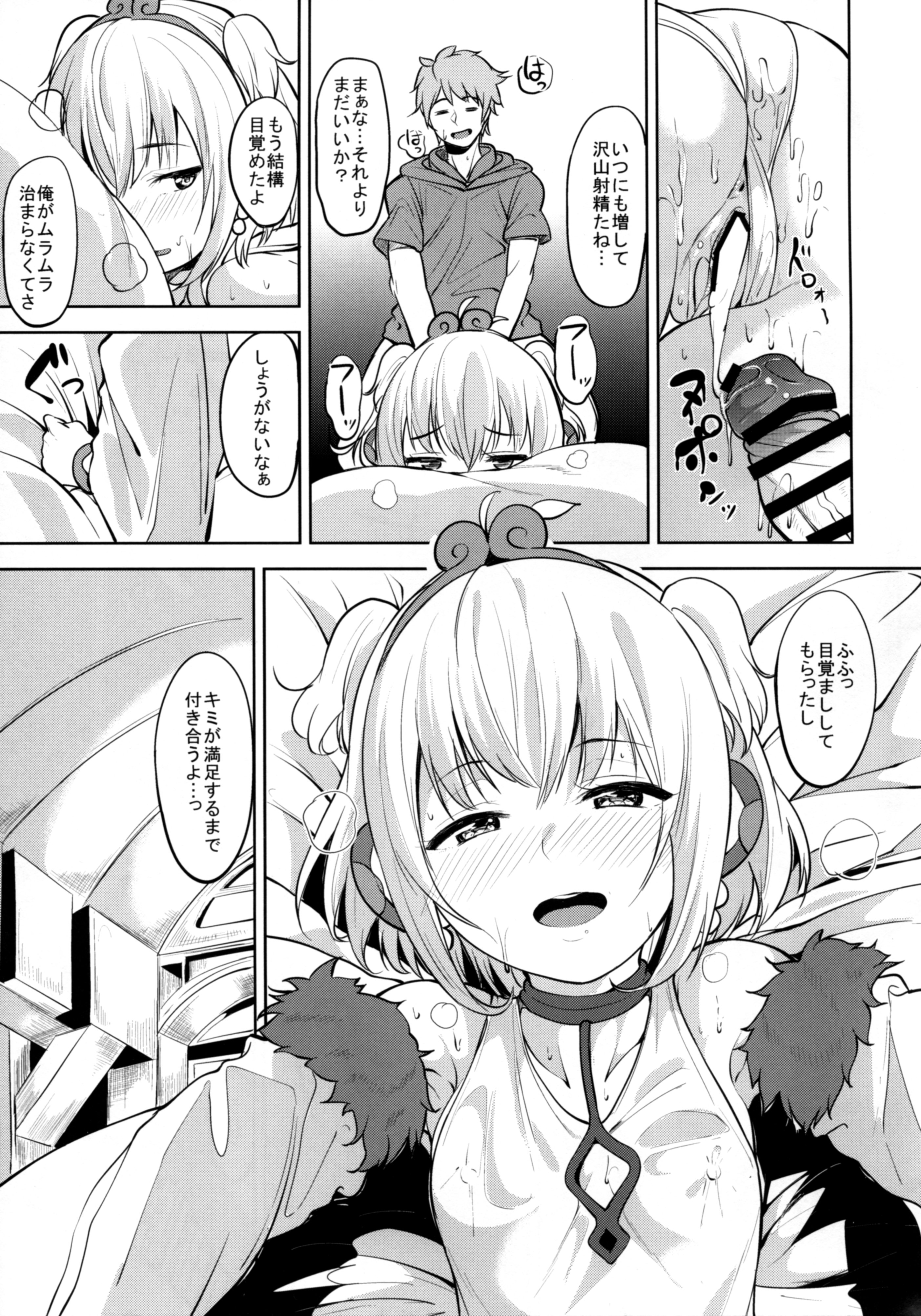 011