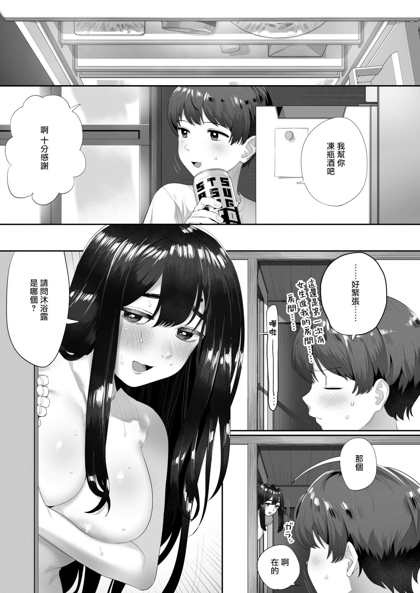 03