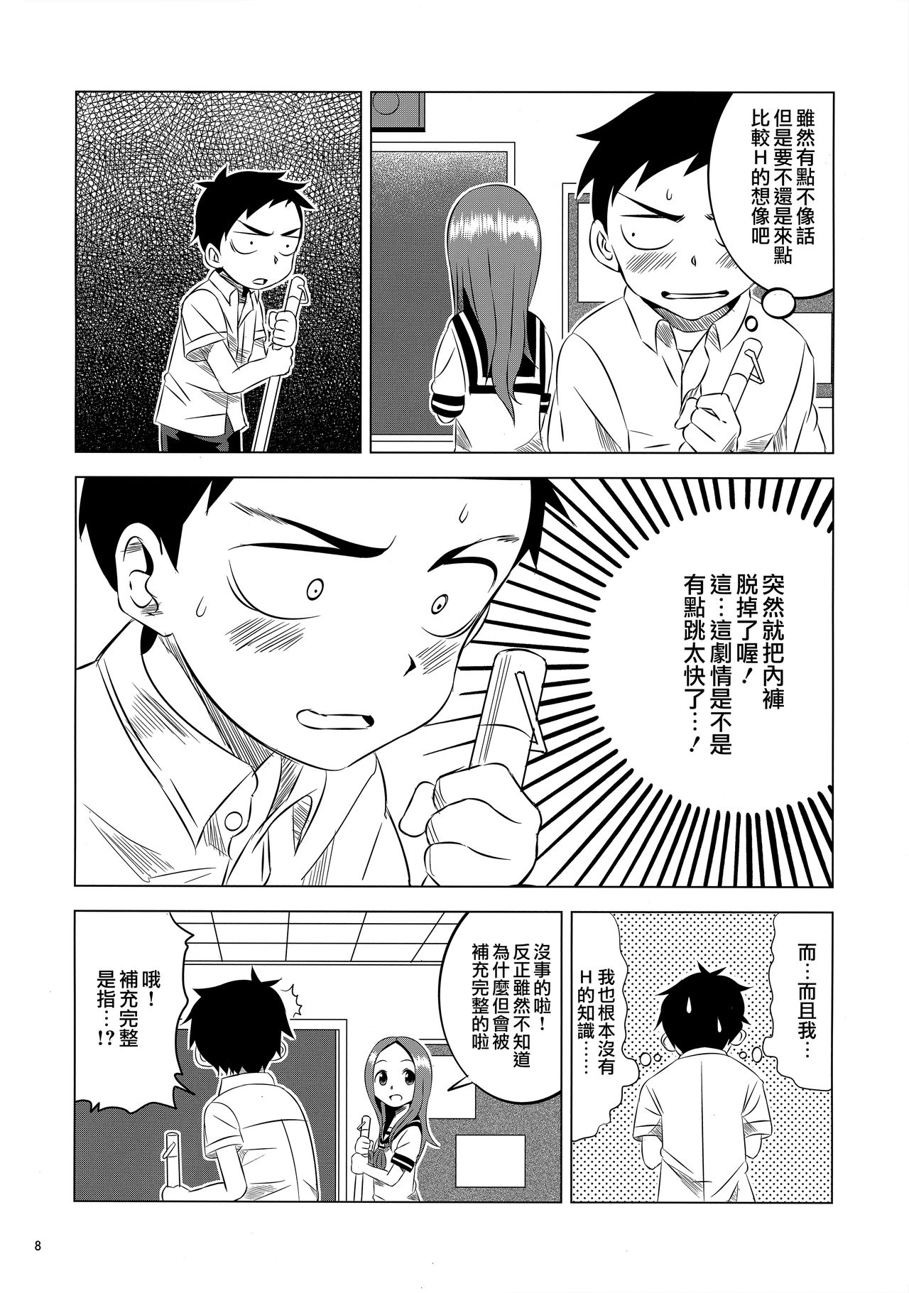 07
