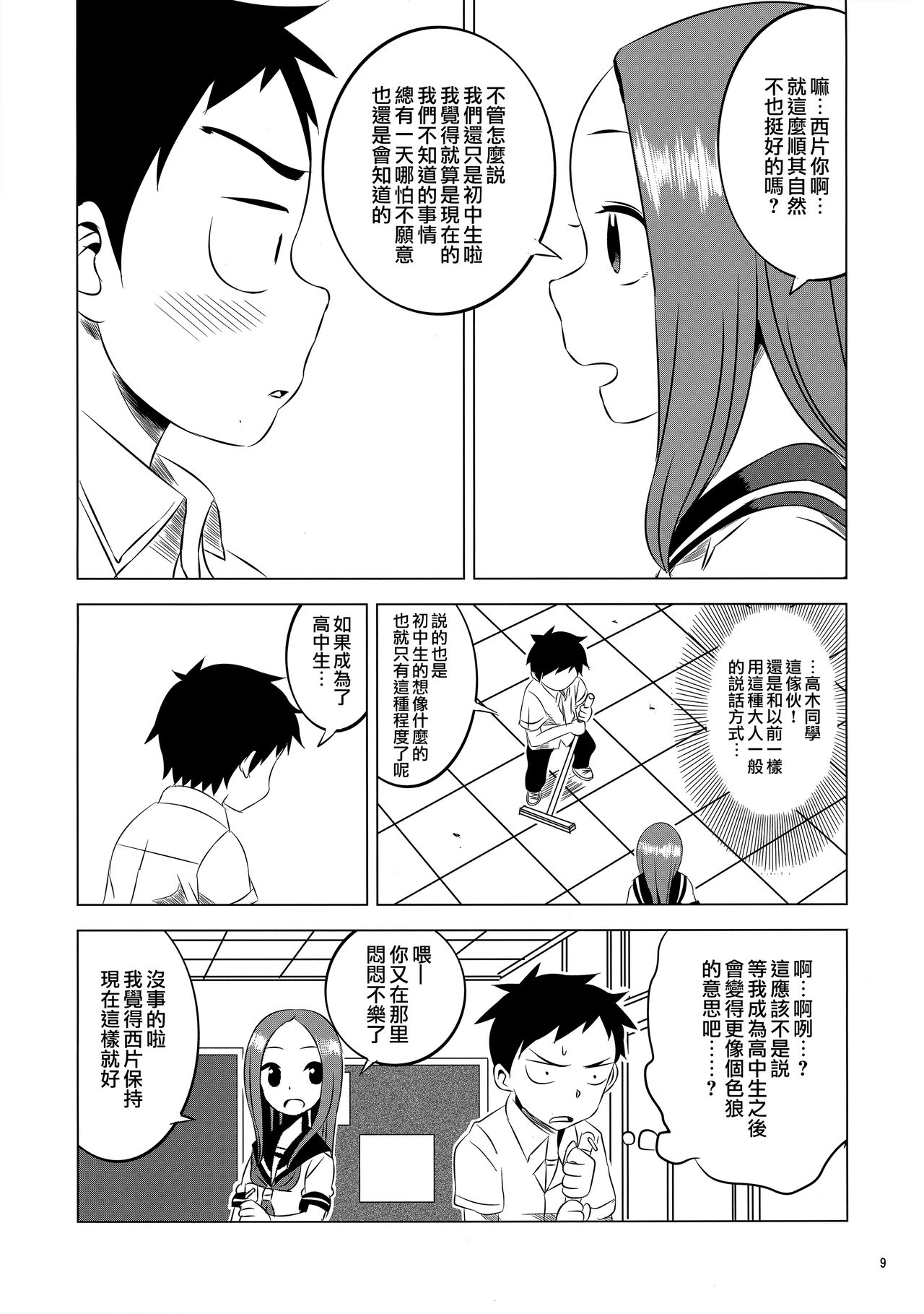 08