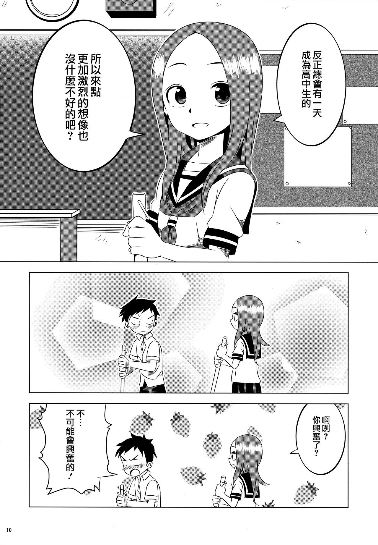 09