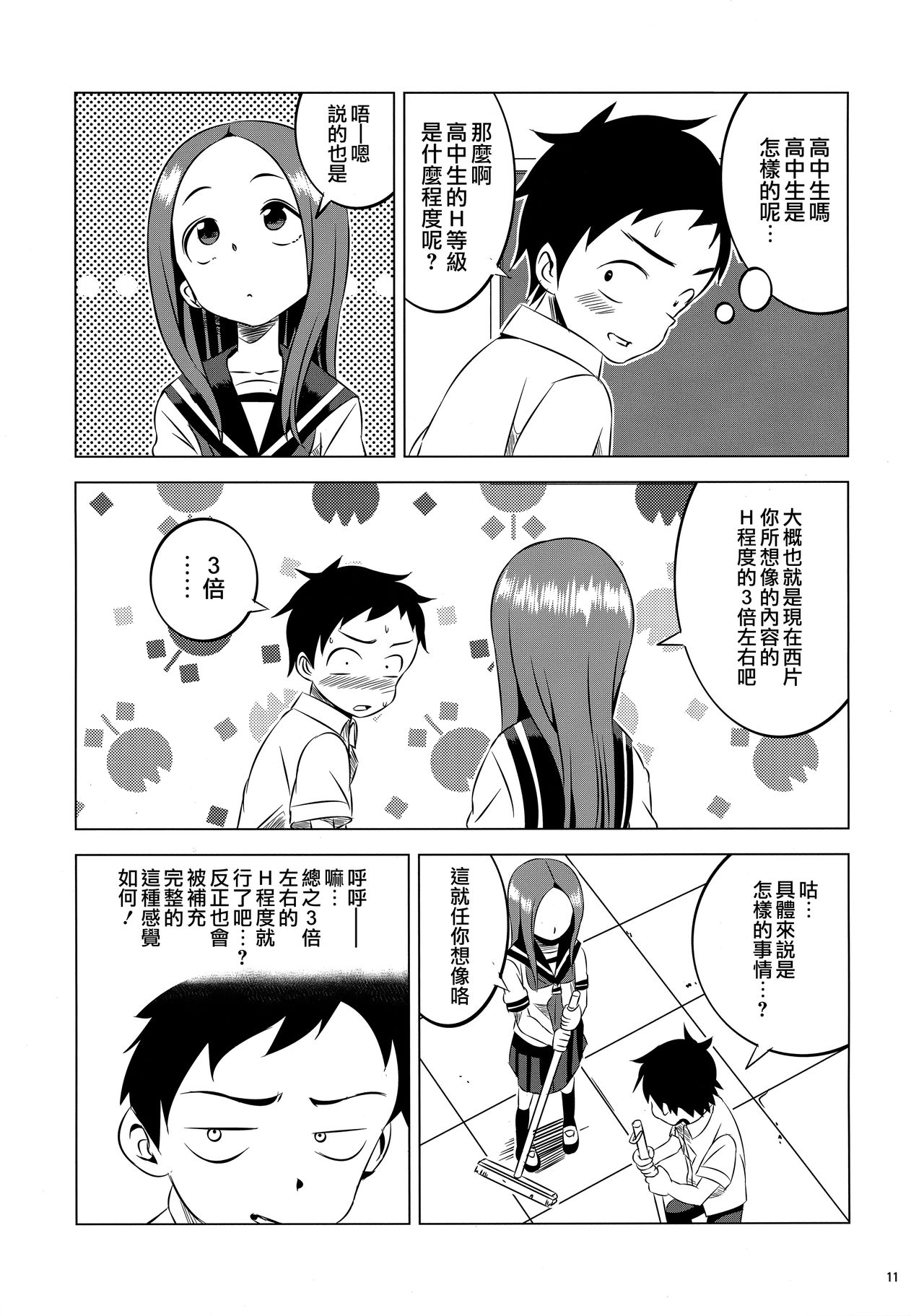 10