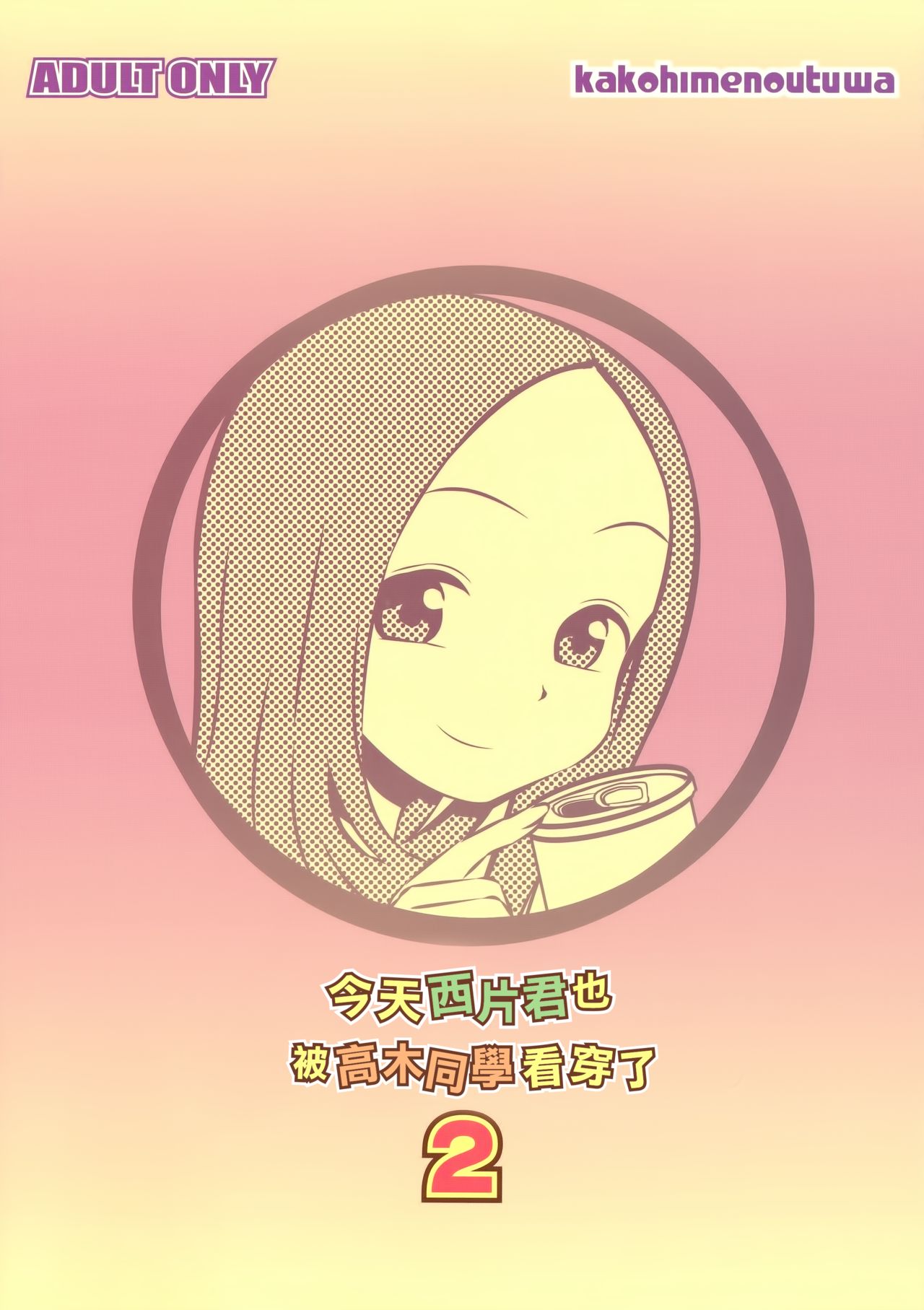 18_2