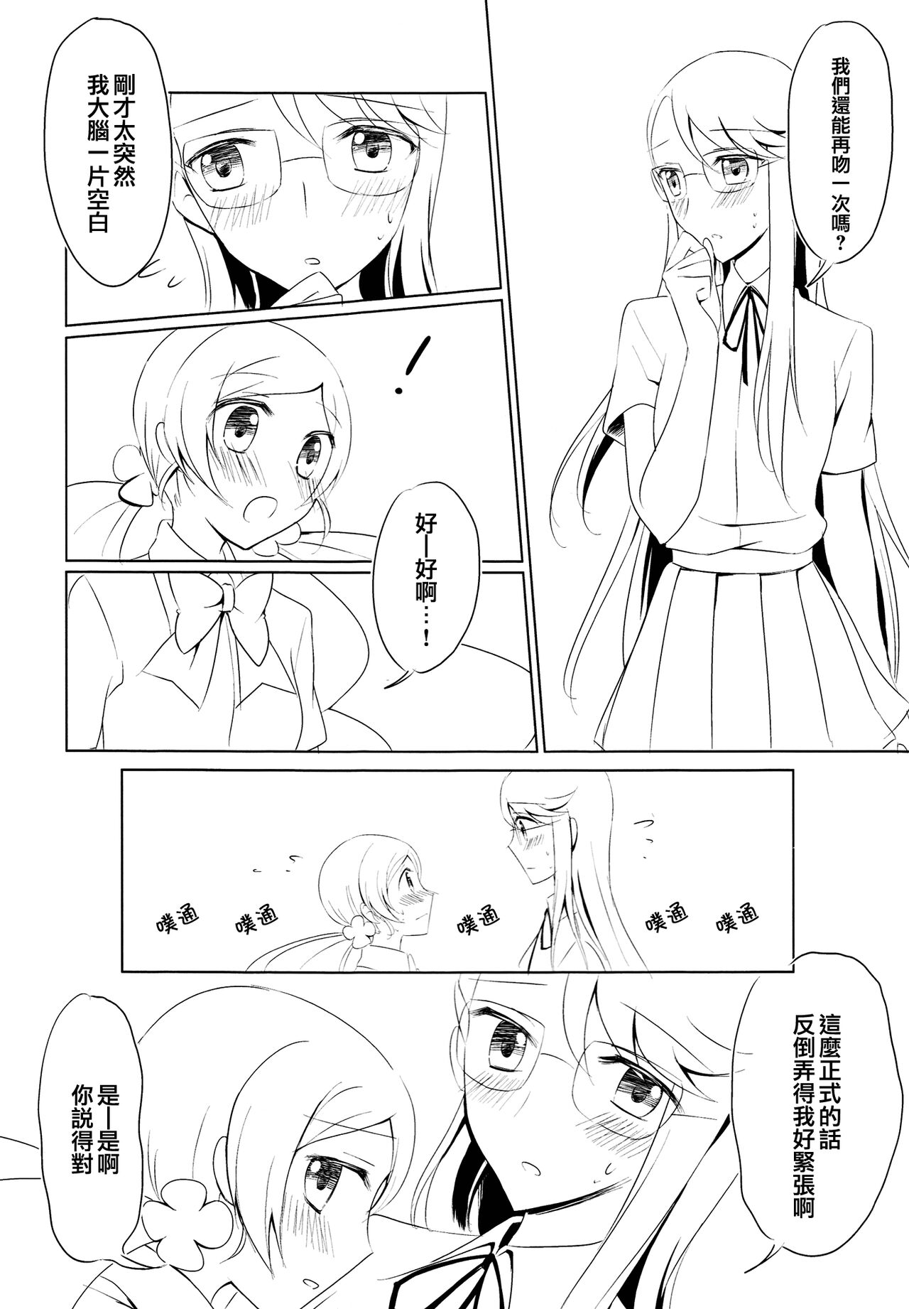 06